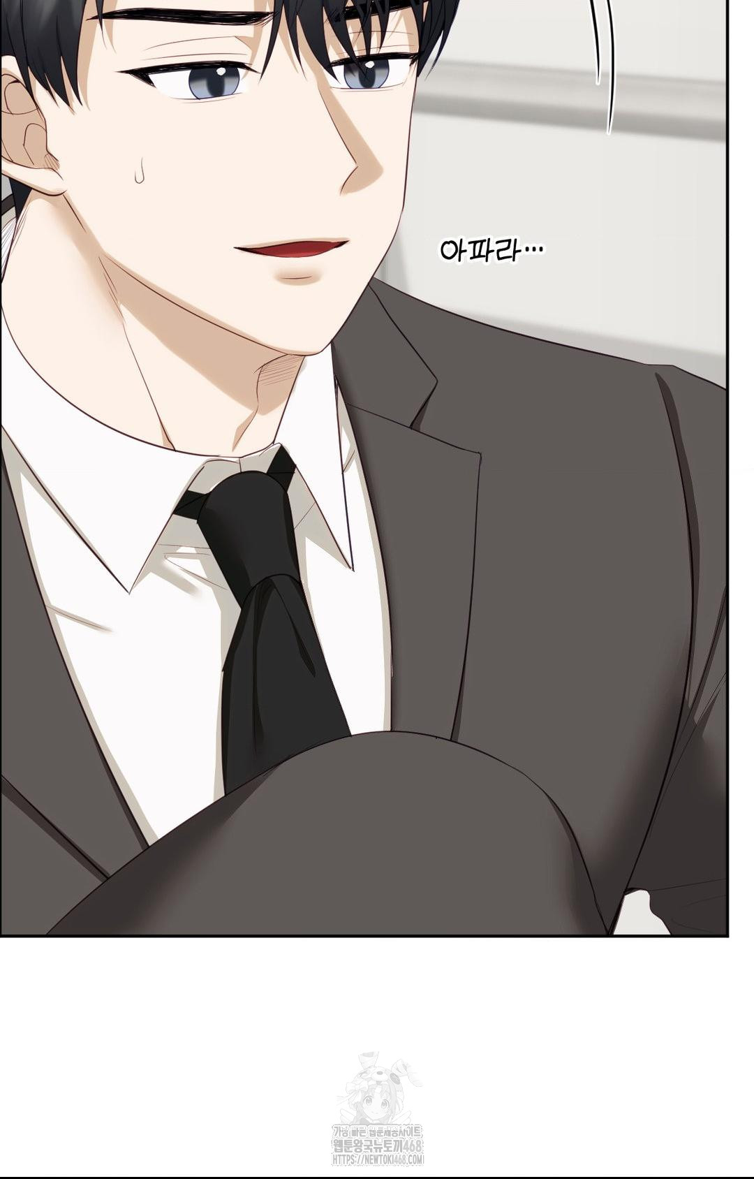 Senior Assistant Instructor Raw Chapter 30 - Page 45