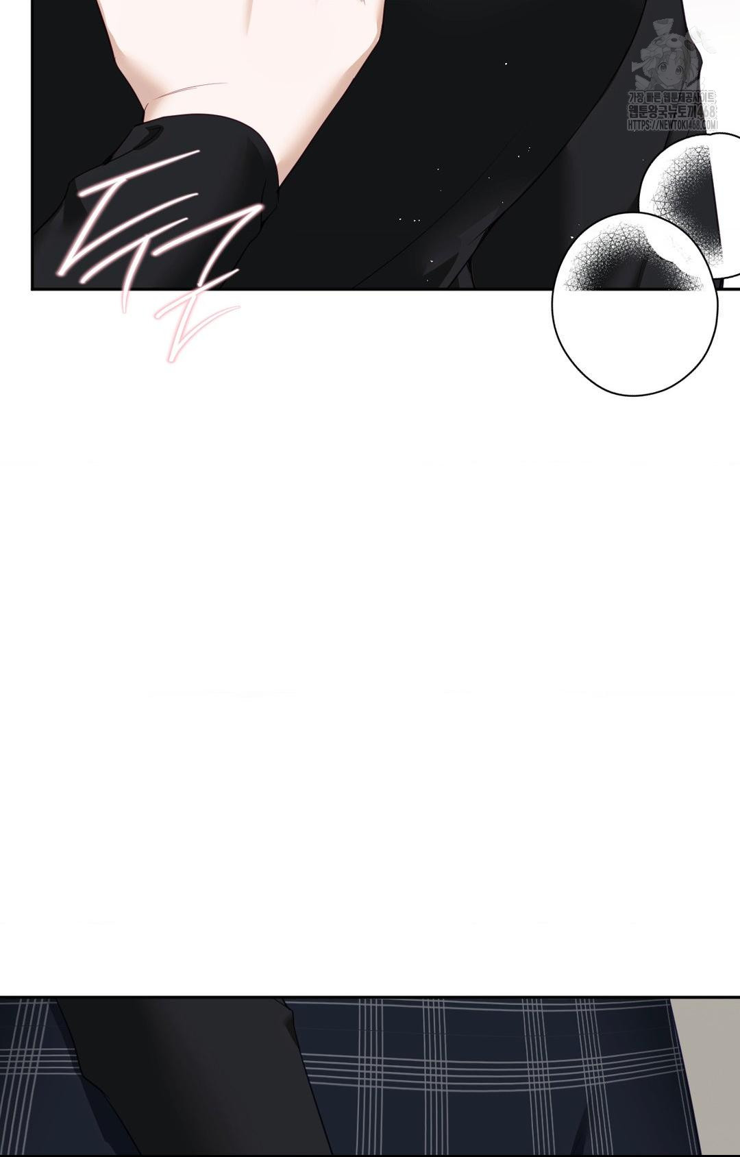 Senior Assistant Instructor Raw Chapter 30 - Page 5