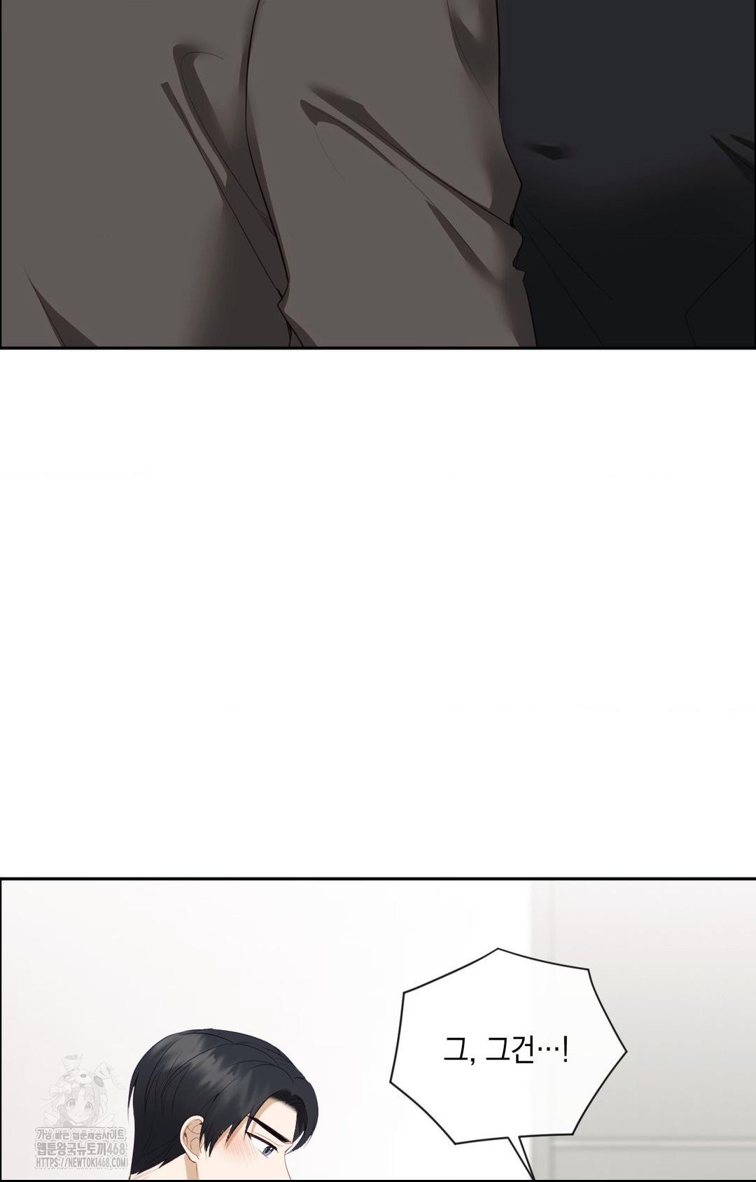 Senior Assistant Instructor Raw Chapter 30 - Page 52