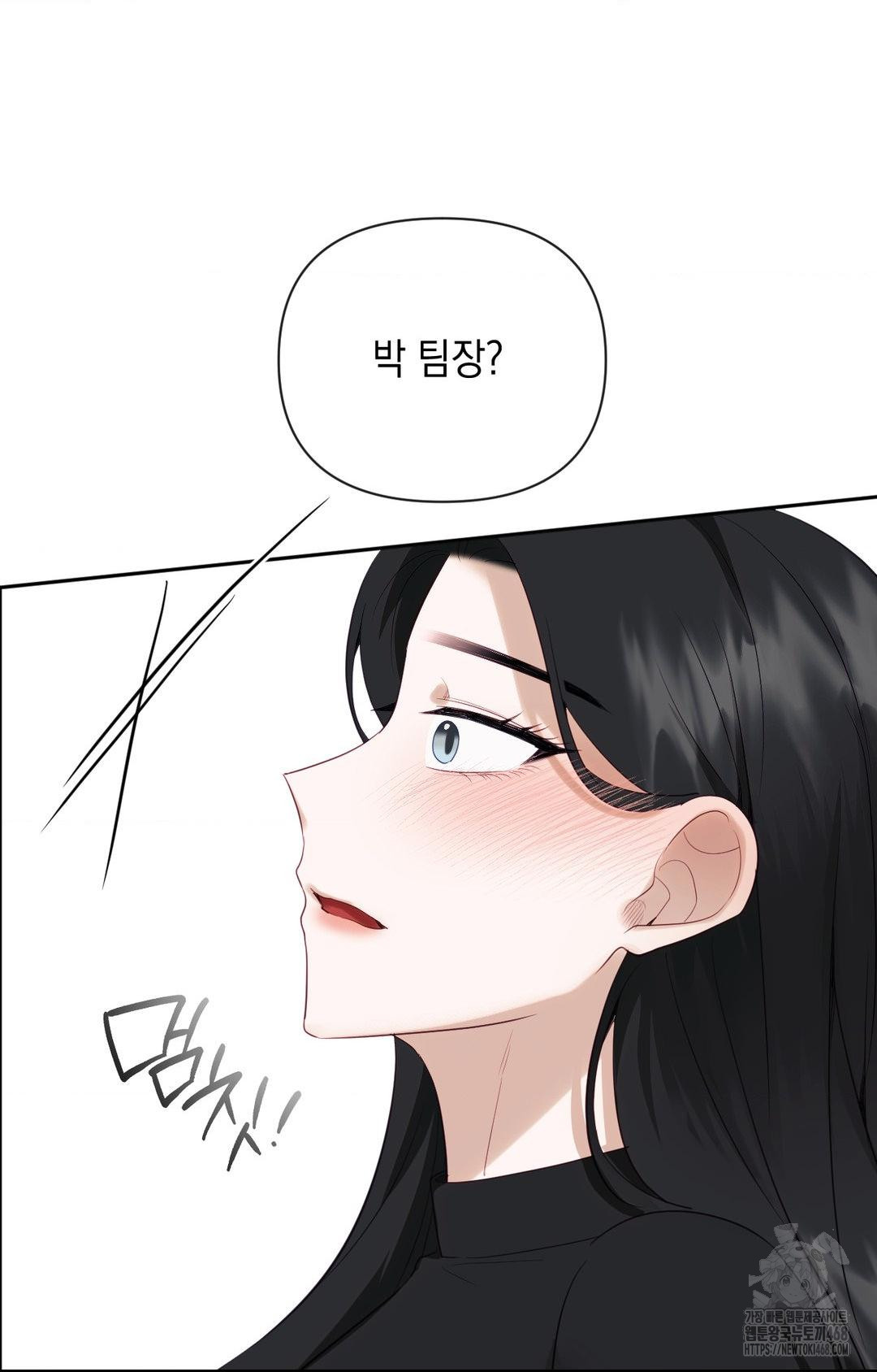 Senior Assistant Instructor Raw Chapter 30 - Page 54