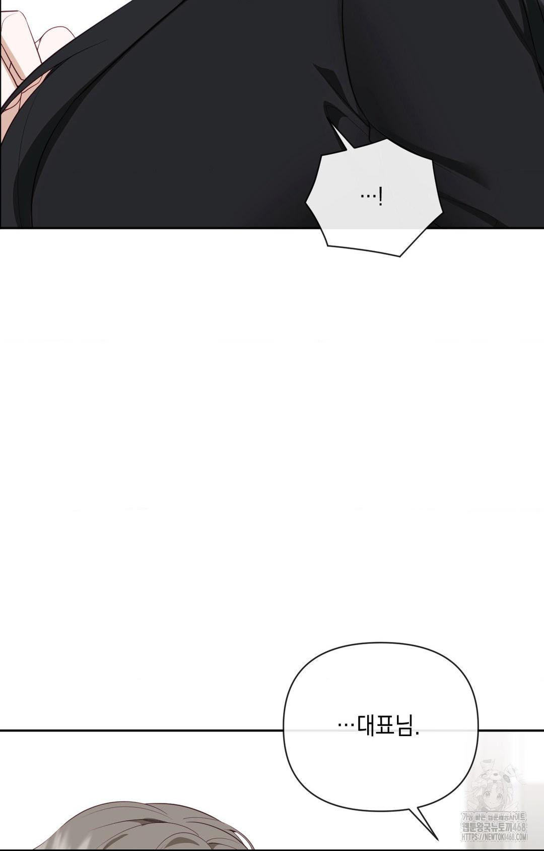 Senior Assistant Instructor Raw Chapter 30 - Page 55