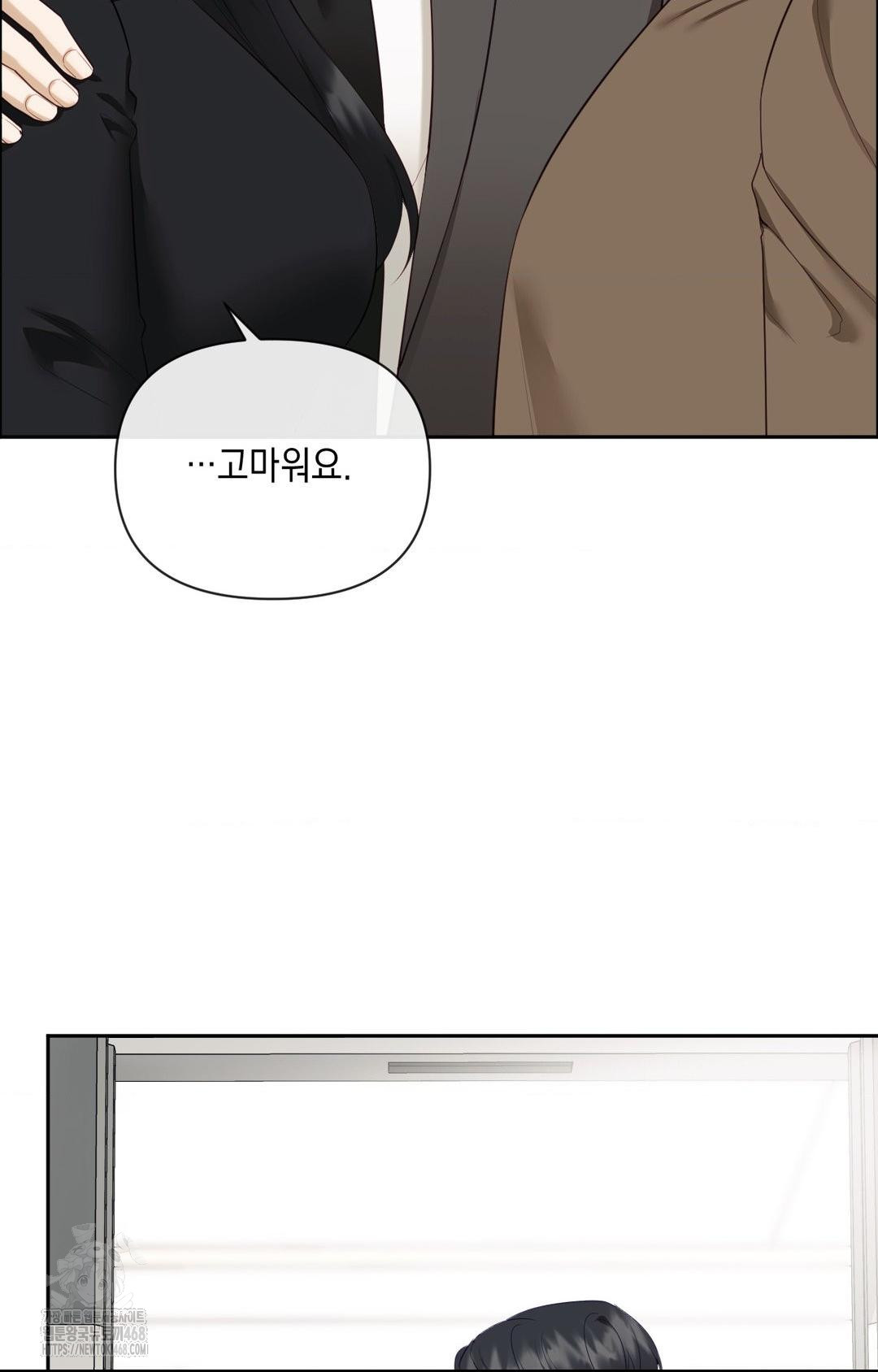 Senior Assistant Instructor Raw Chapter 30 - Page 74