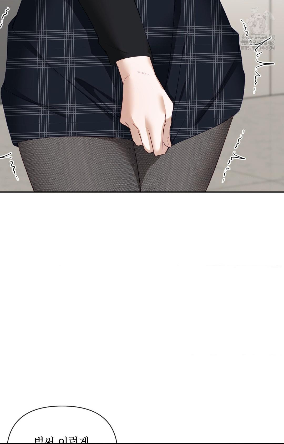 Senior Assistant Instructor Raw Chapter 30 - Page 8