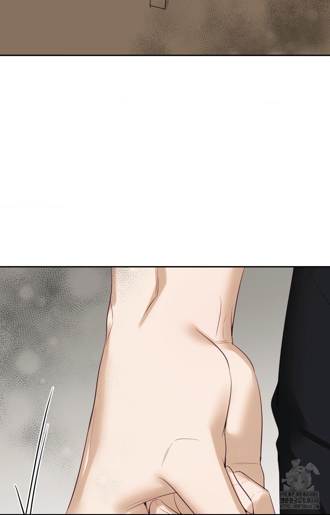 Senior Assistant Instructor Raw Chapter 30 - Page 83