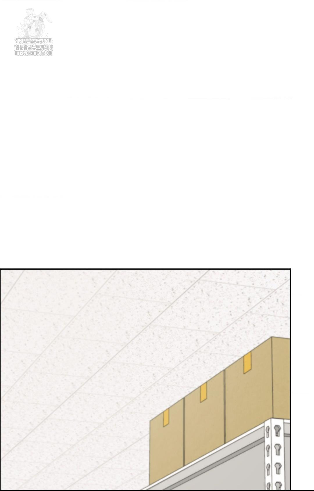 Senior Assistant Instructor Raw Chapter 30 - Page 85