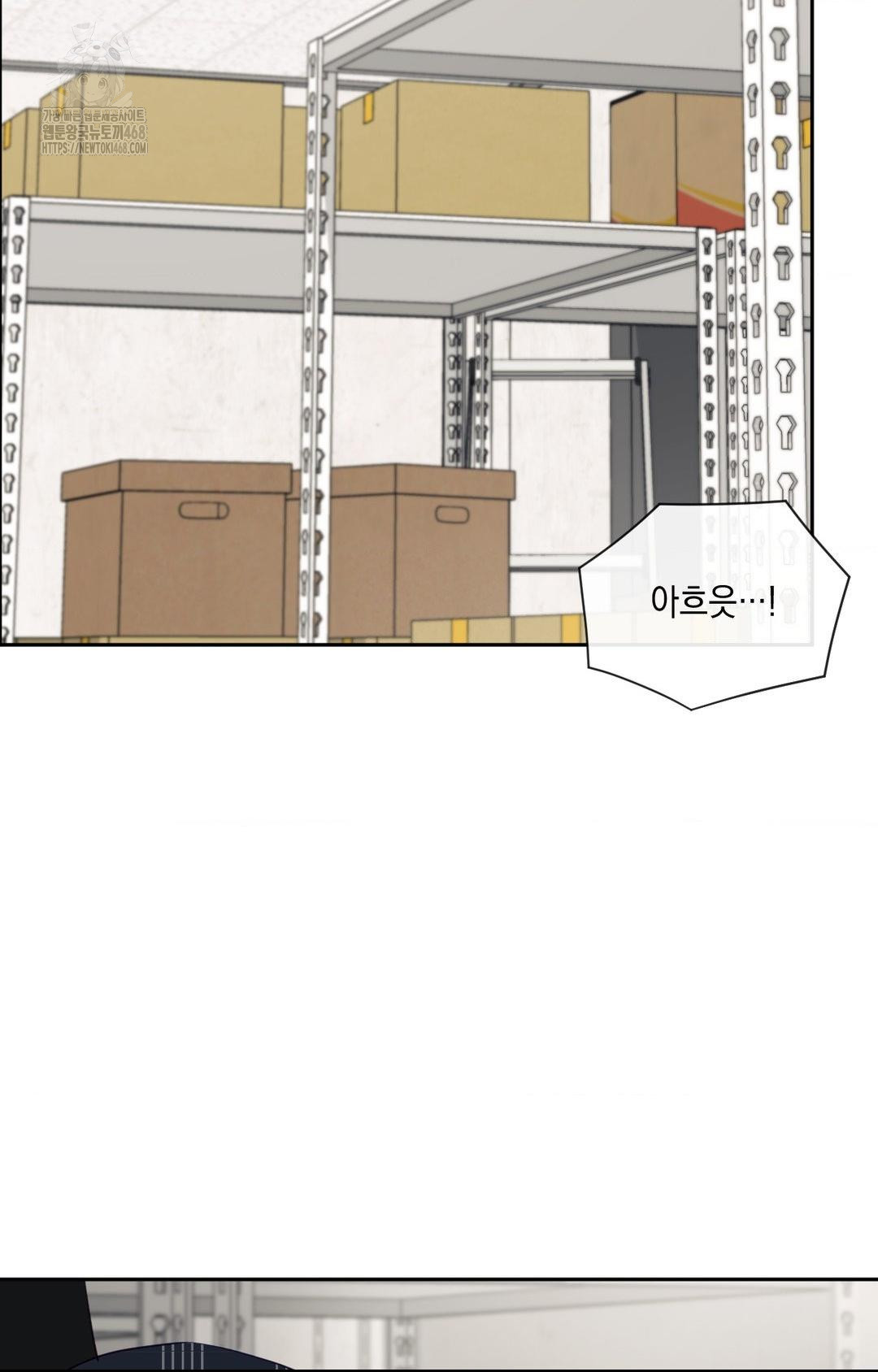 Senior Assistant Instructor Raw Chapter 30 - Page 86