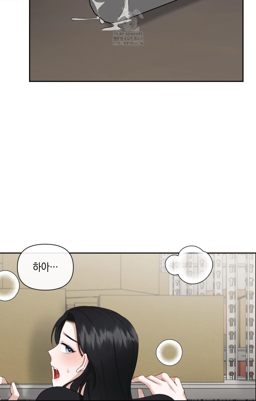 Senior Assistant Instructor Raw Chapter 30 - Page 89