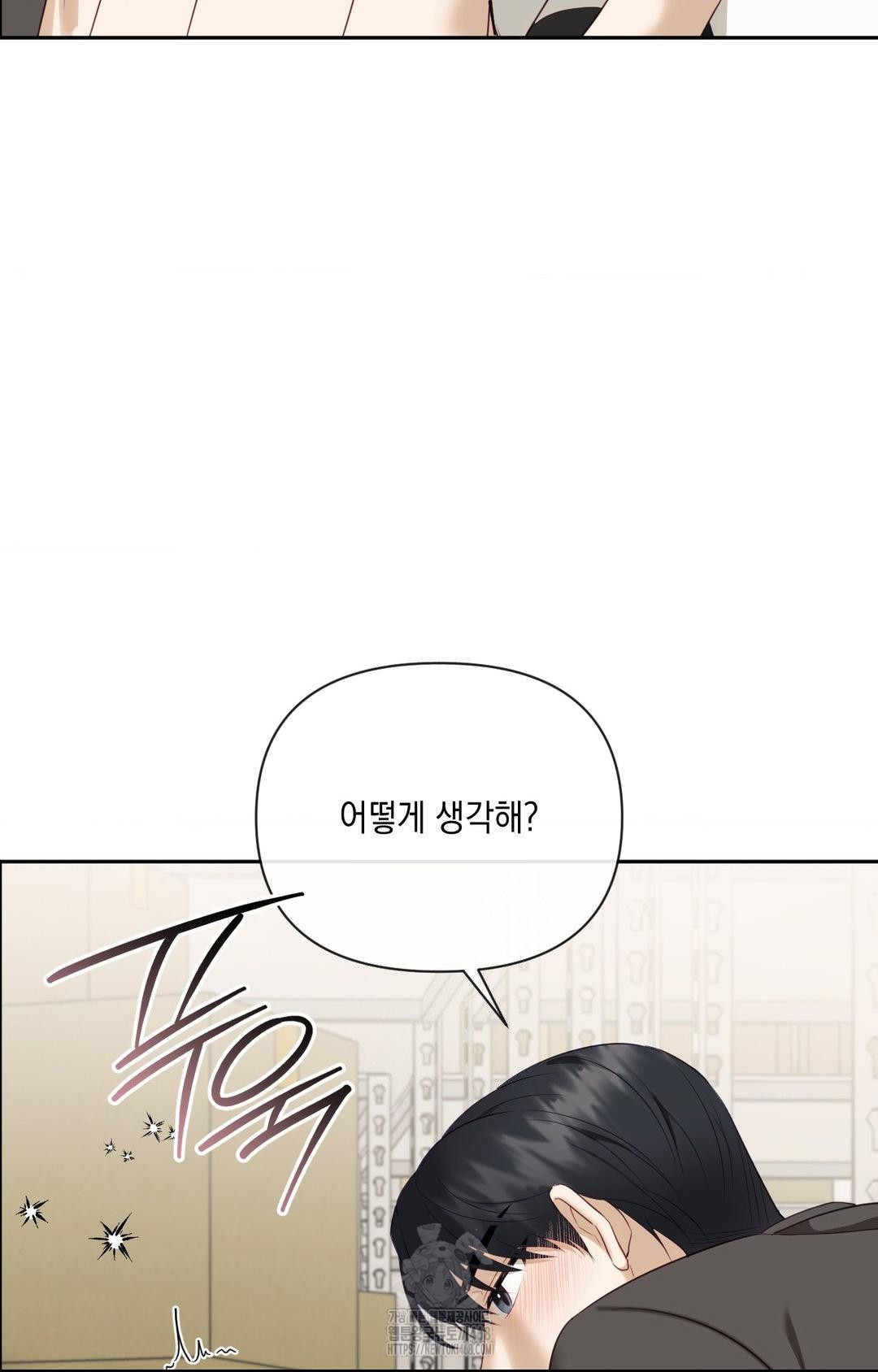 Senior Assistant Instructor Raw Chapter 30 - Page 92