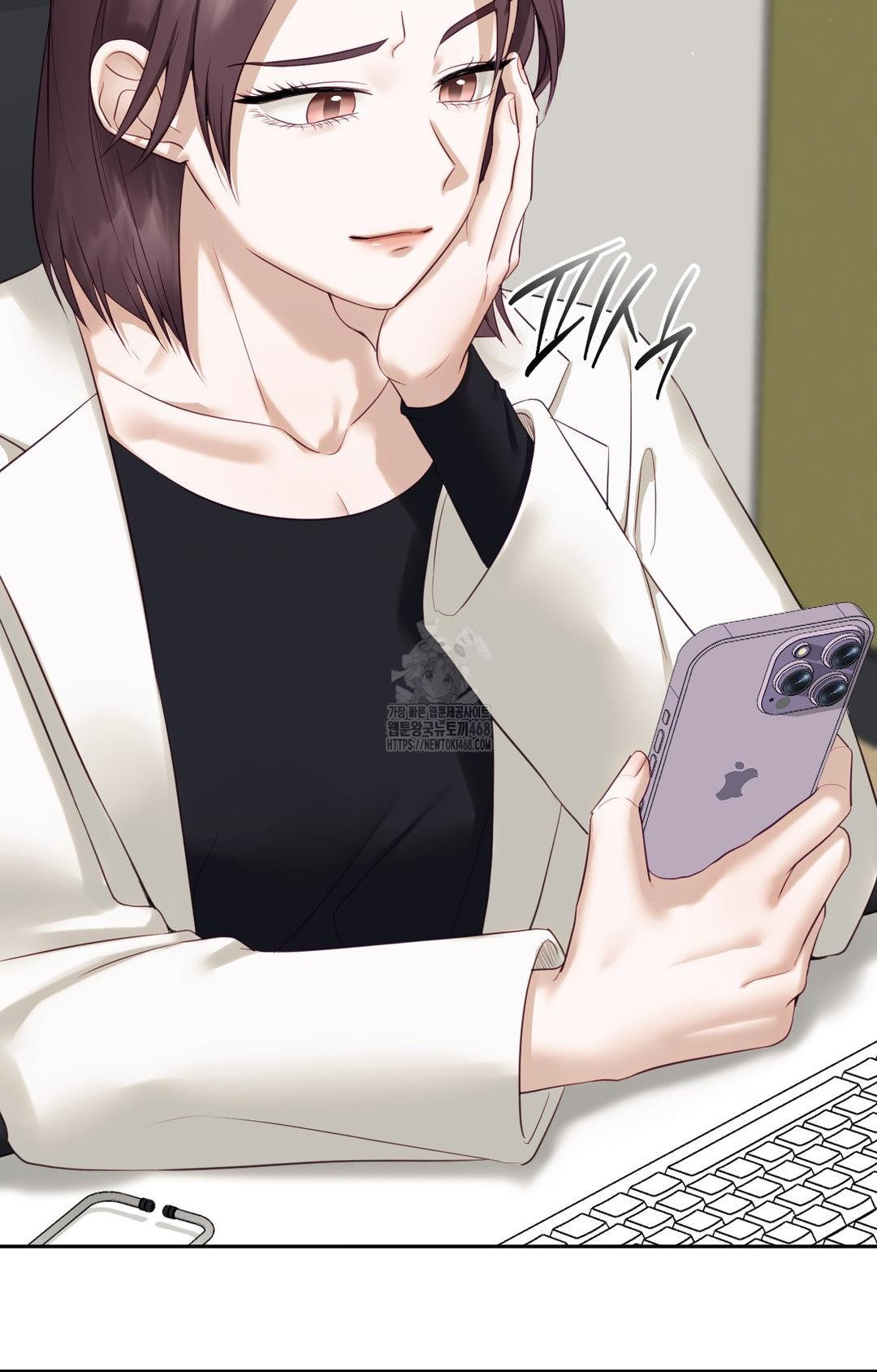 Senior Assistant Instructor Raw Chapter 31 - Page 101