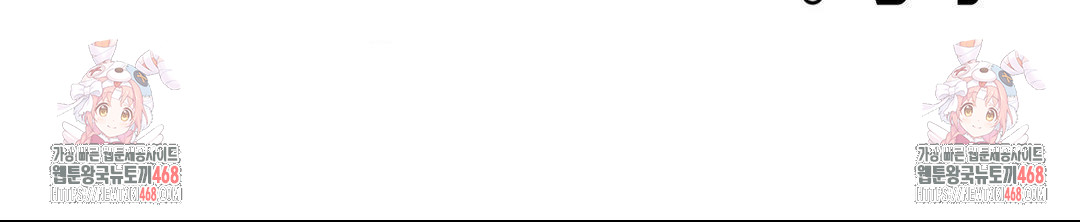 Senior Assistant Instructor Raw Chapter 31 - Page 103