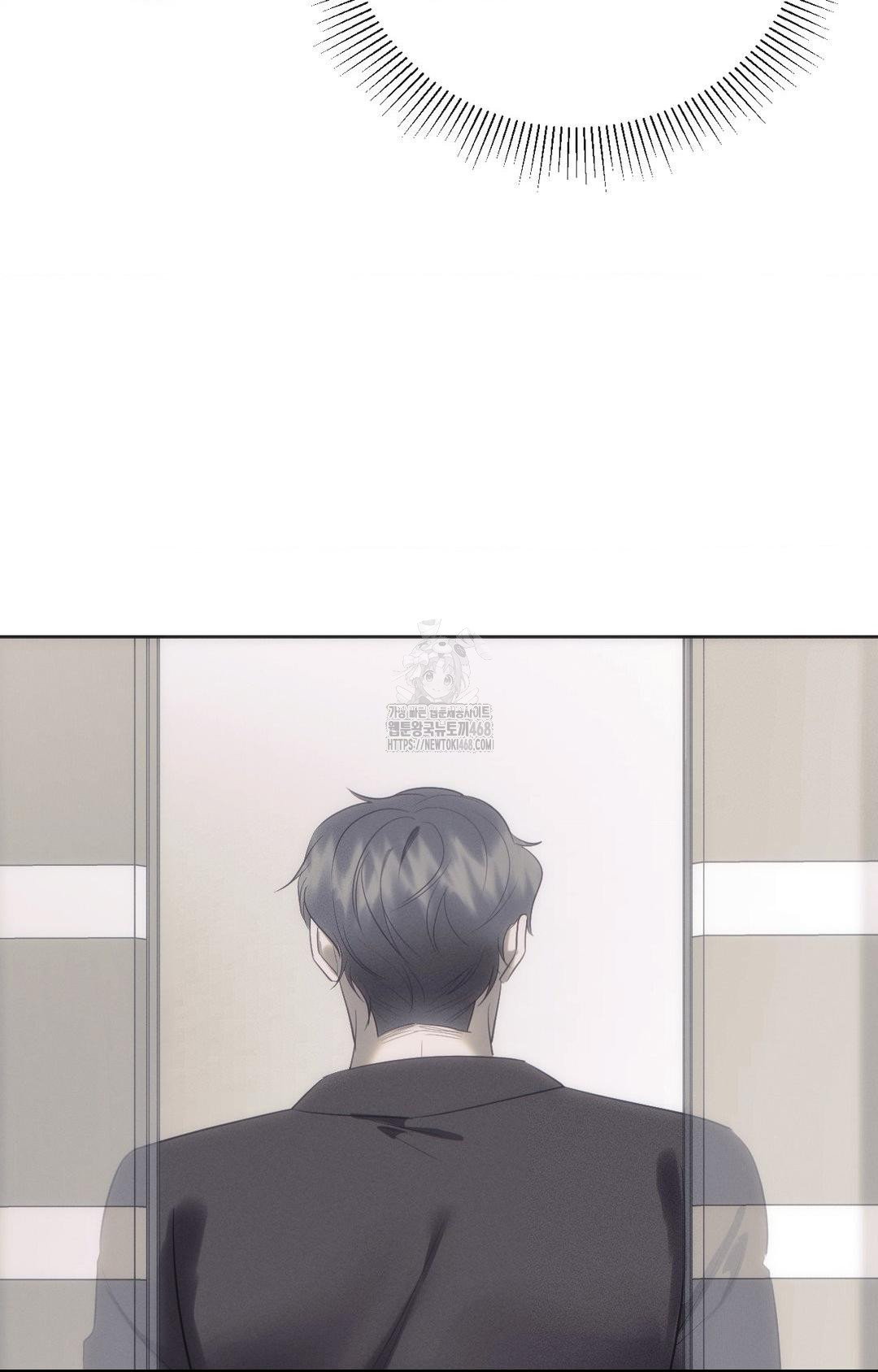 Senior Assistant Instructor Raw Chapter 31 - Page 15