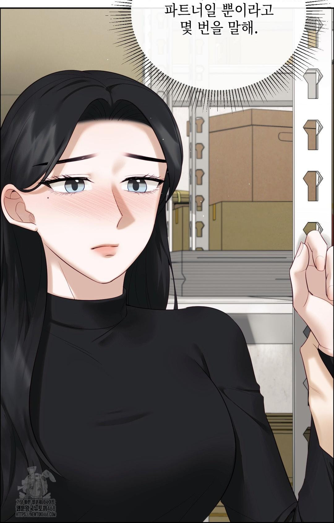 Senior Assistant Instructor Raw Chapter 31 - Page 26