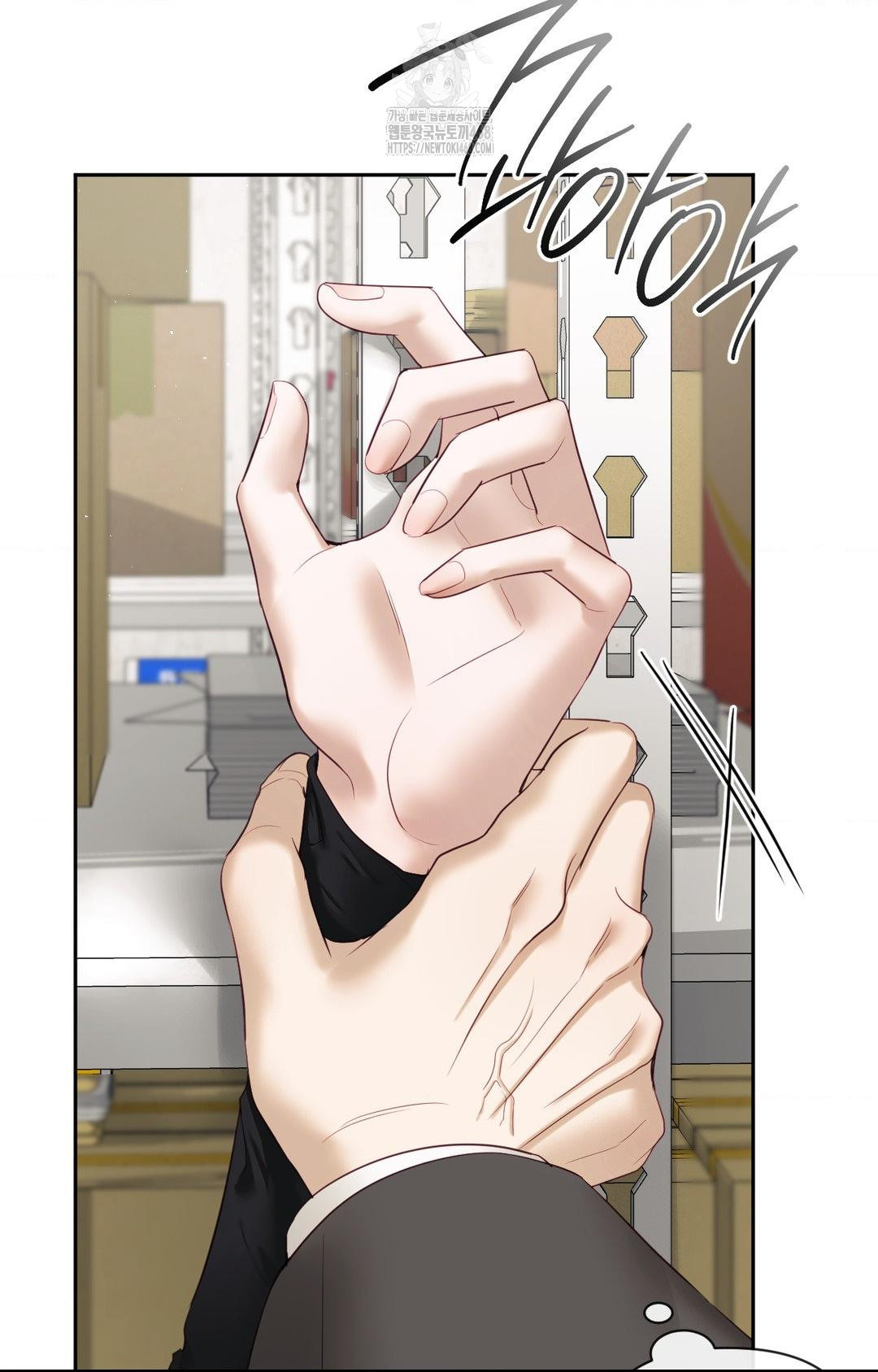 Senior Assistant Instructor Raw Chapter 31 - Page 29