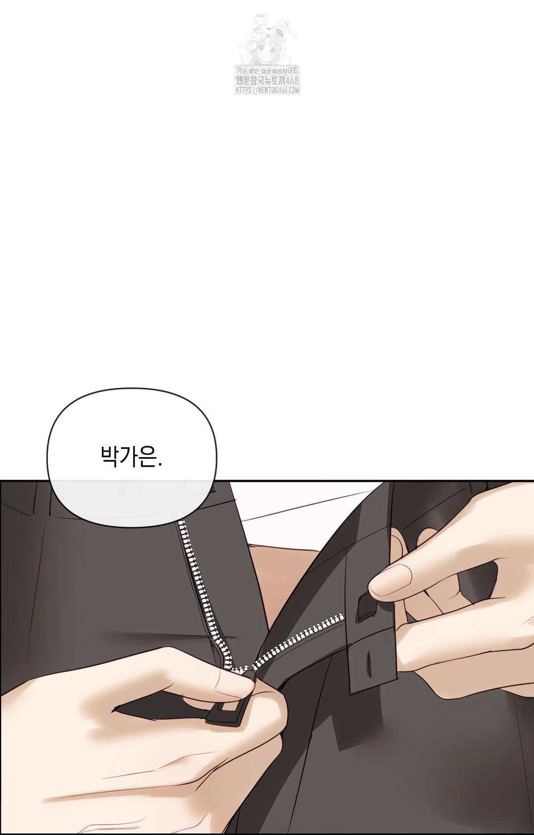 Senior Assistant Instructor Raw Chapter 31 - Page 34