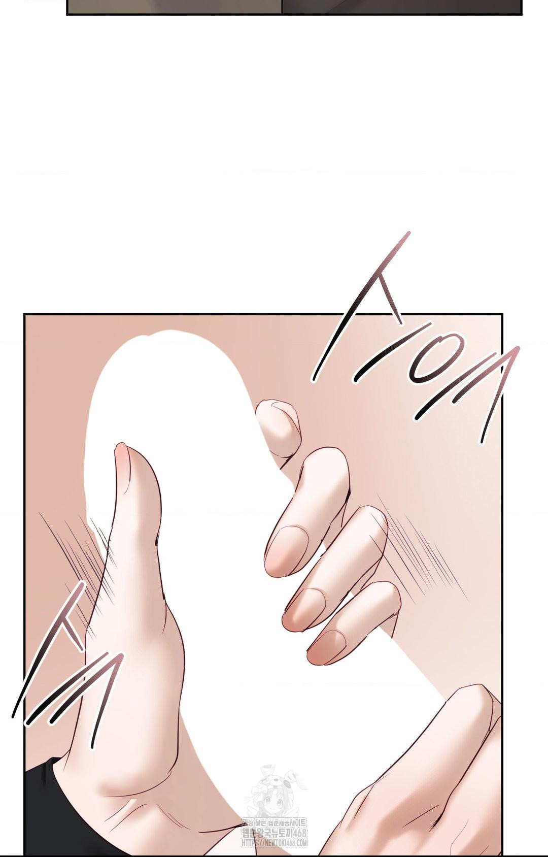 Senior Assistant Instructor Raw Chapter 31 - Page 39