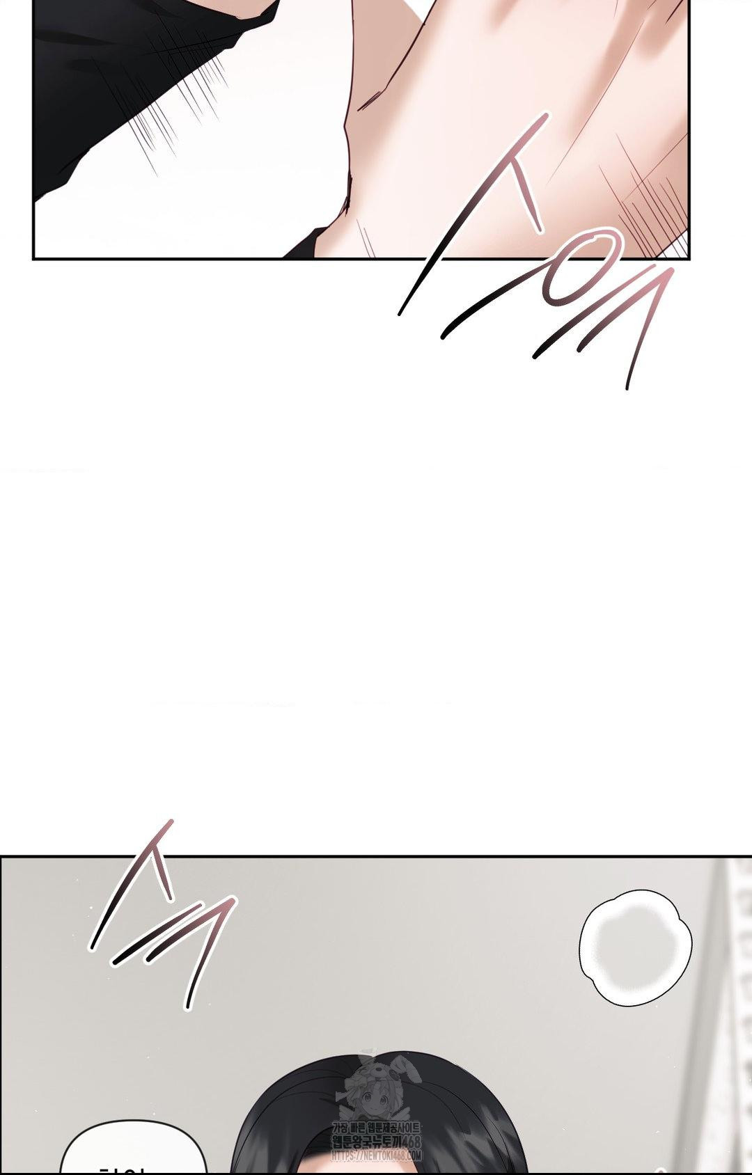 Senior Assistant Instructor Raw Chapter 31 - Page 40