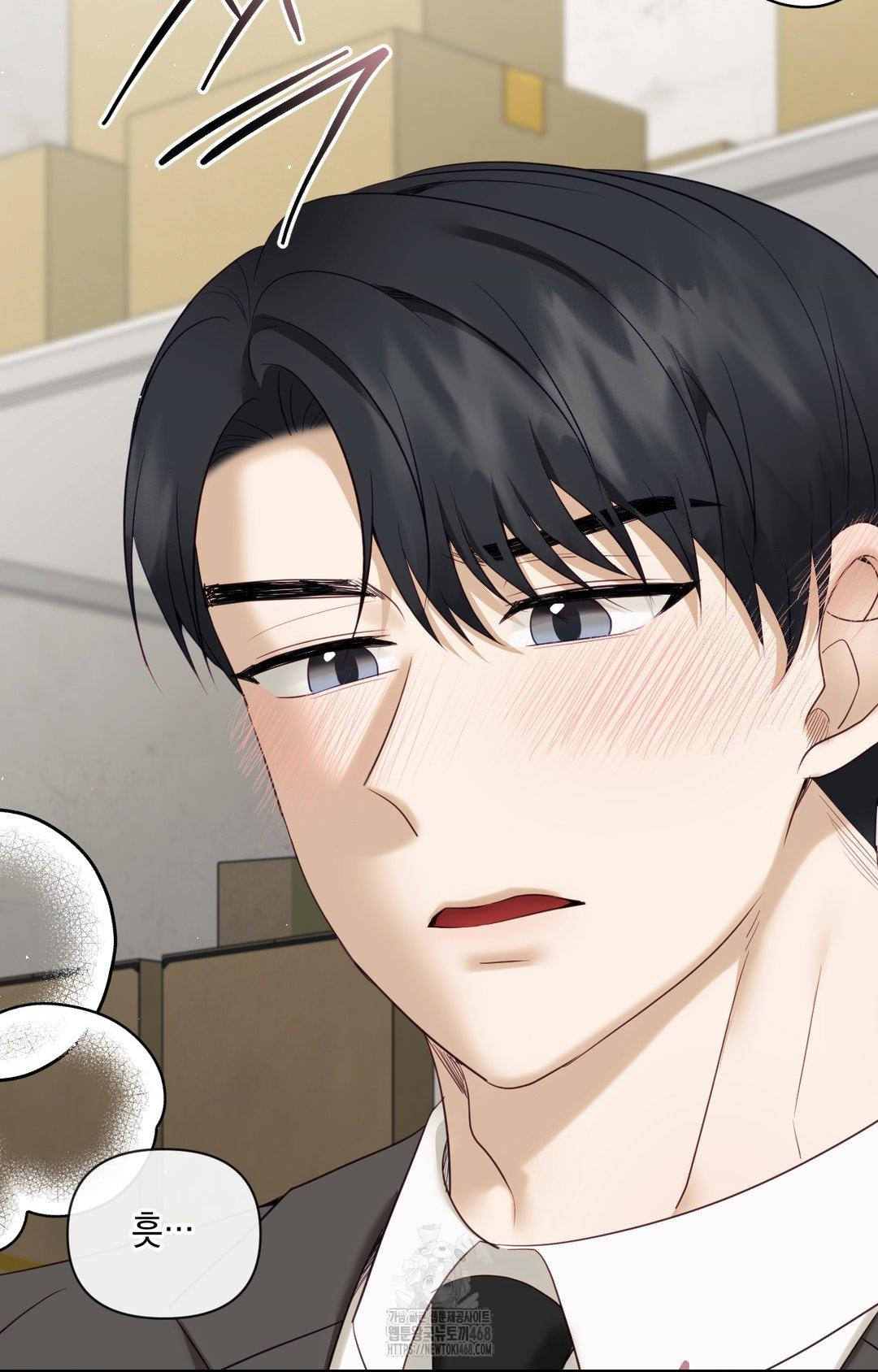 Senior Assistant Instructor Raw Chapter 31 - Page 48