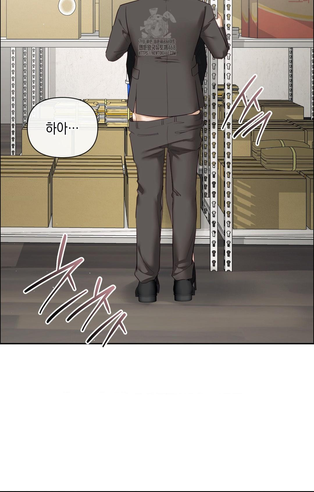 Senior Assistant Instructor Raw Chapter 31 - Page 50