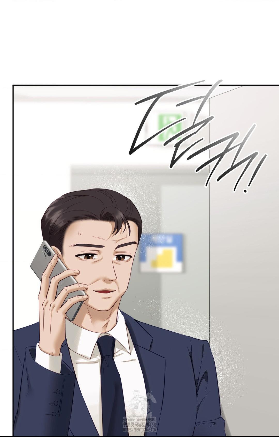 Senior Assistant Instructor Raw Chapter 31 - Page 51