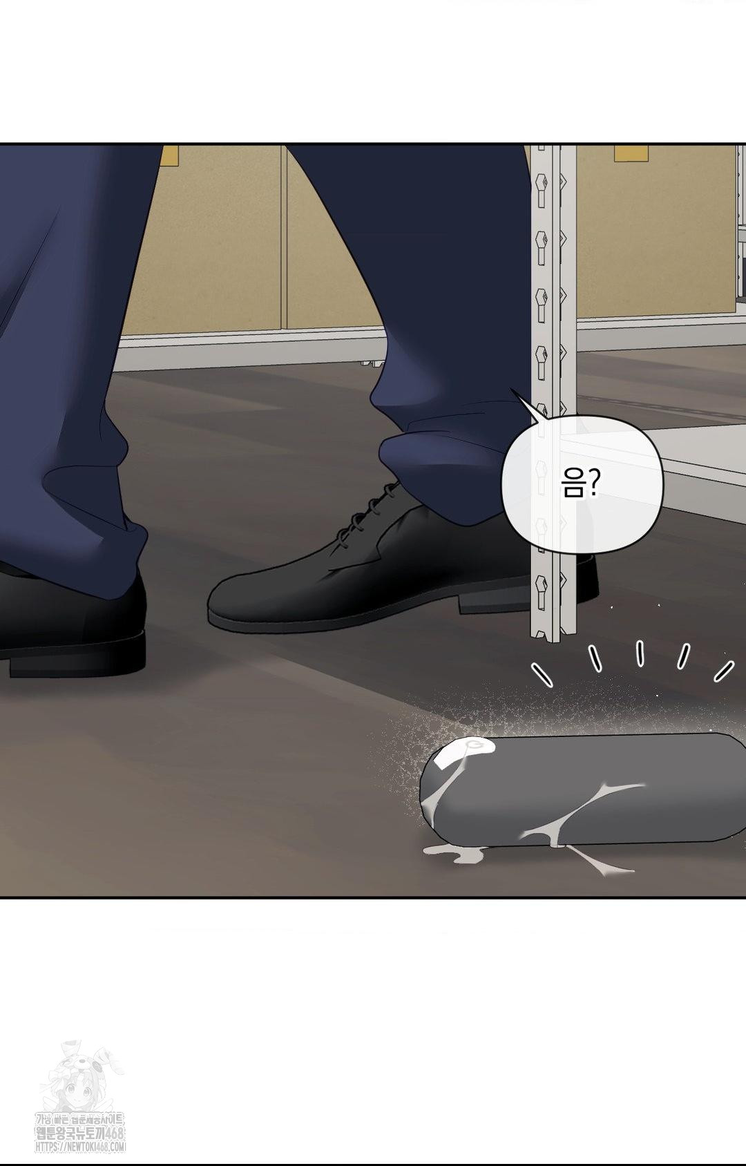 Senior Assistant Instructor Raw Chapter 31 - Page 69