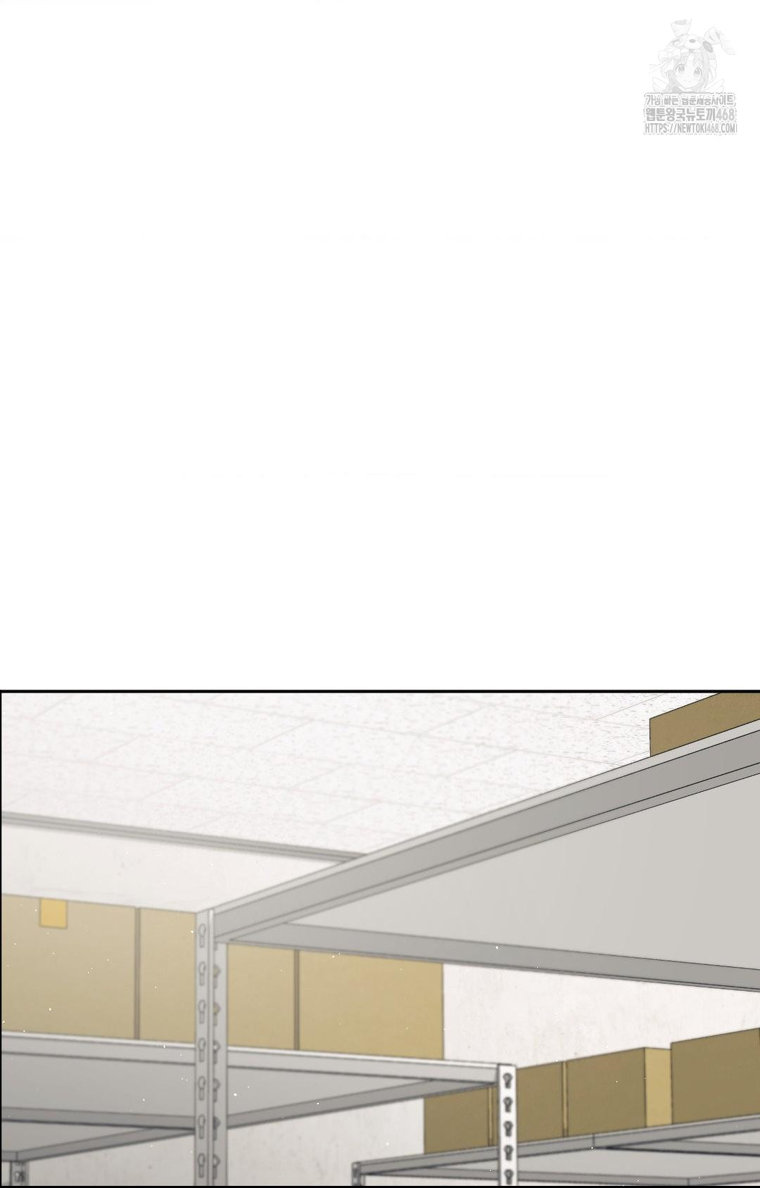 Senior Assistant Instructor Raw Chapter 31 - Page 76