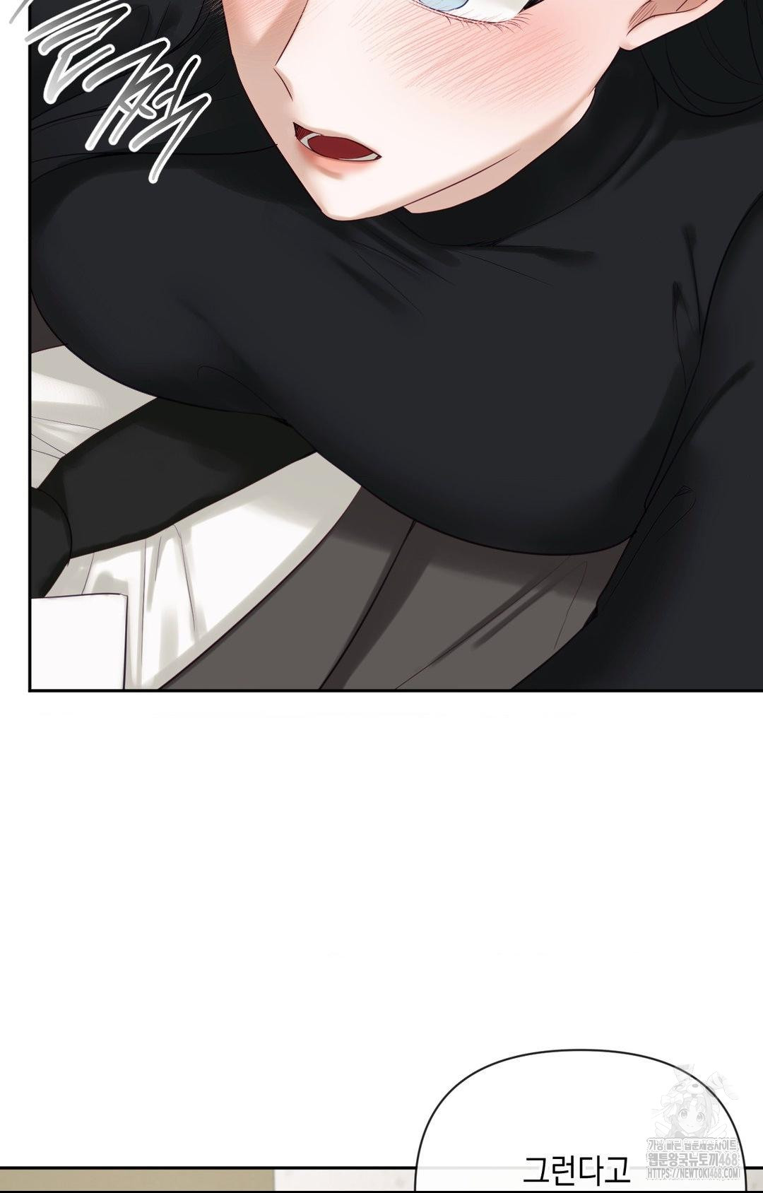 Senior Assistant Instructor Raw Chapter 31 - Page 80