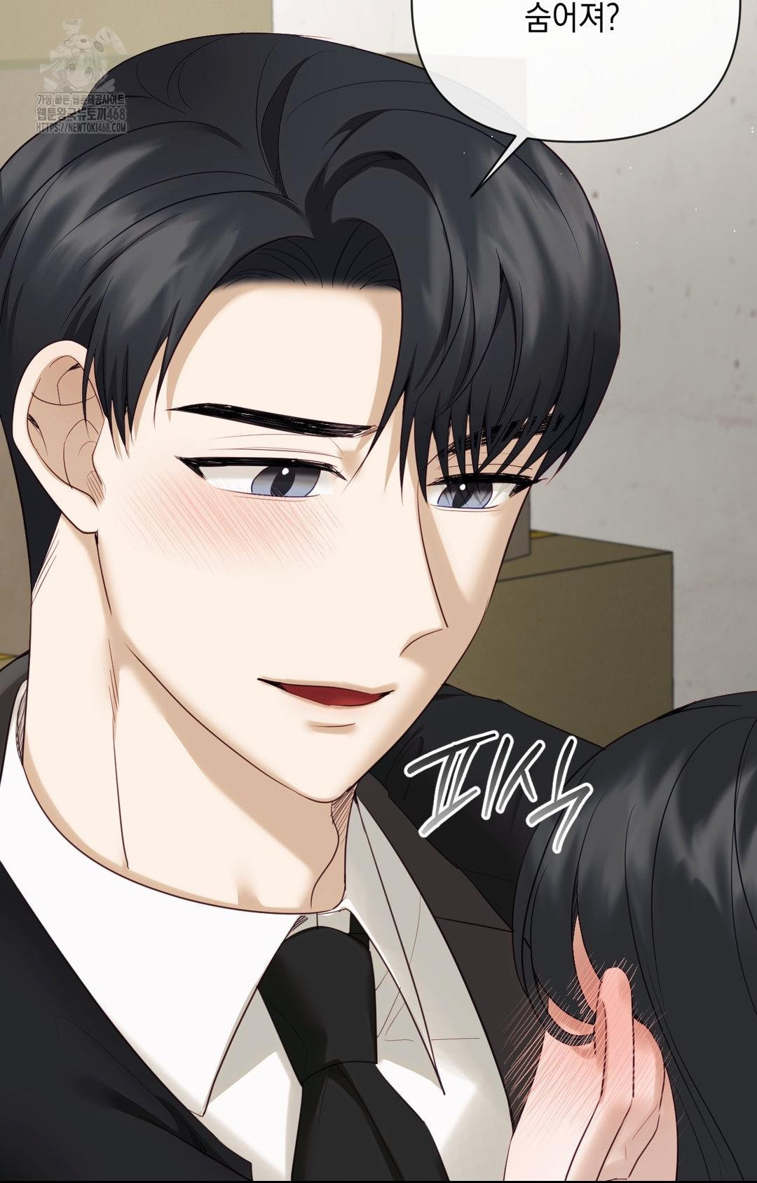 Senior Assistant Instructor Raw Chapter 31 - Page 81