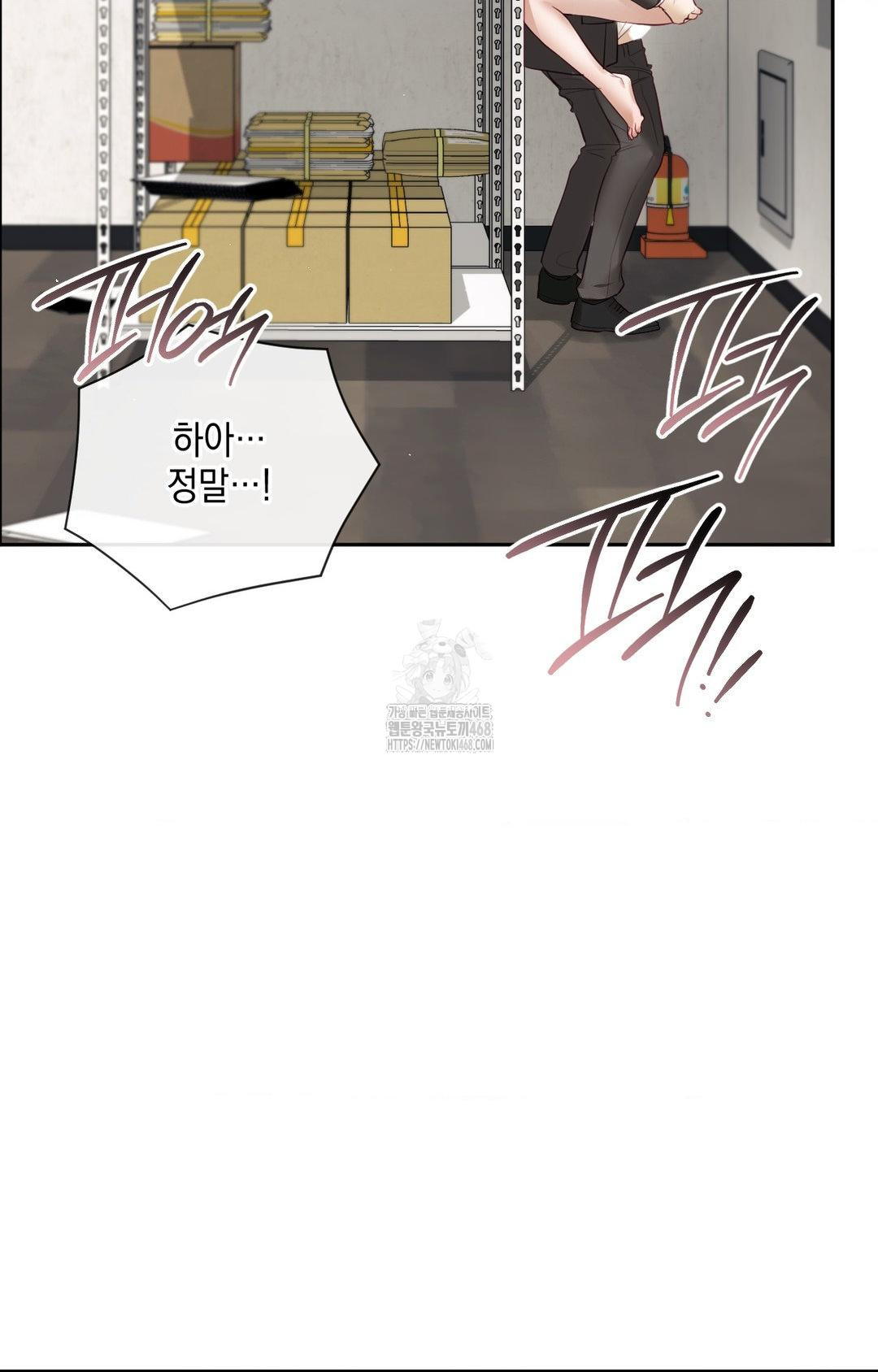 Senior Assistant Instructor Raw Chapter 31 - Page 86