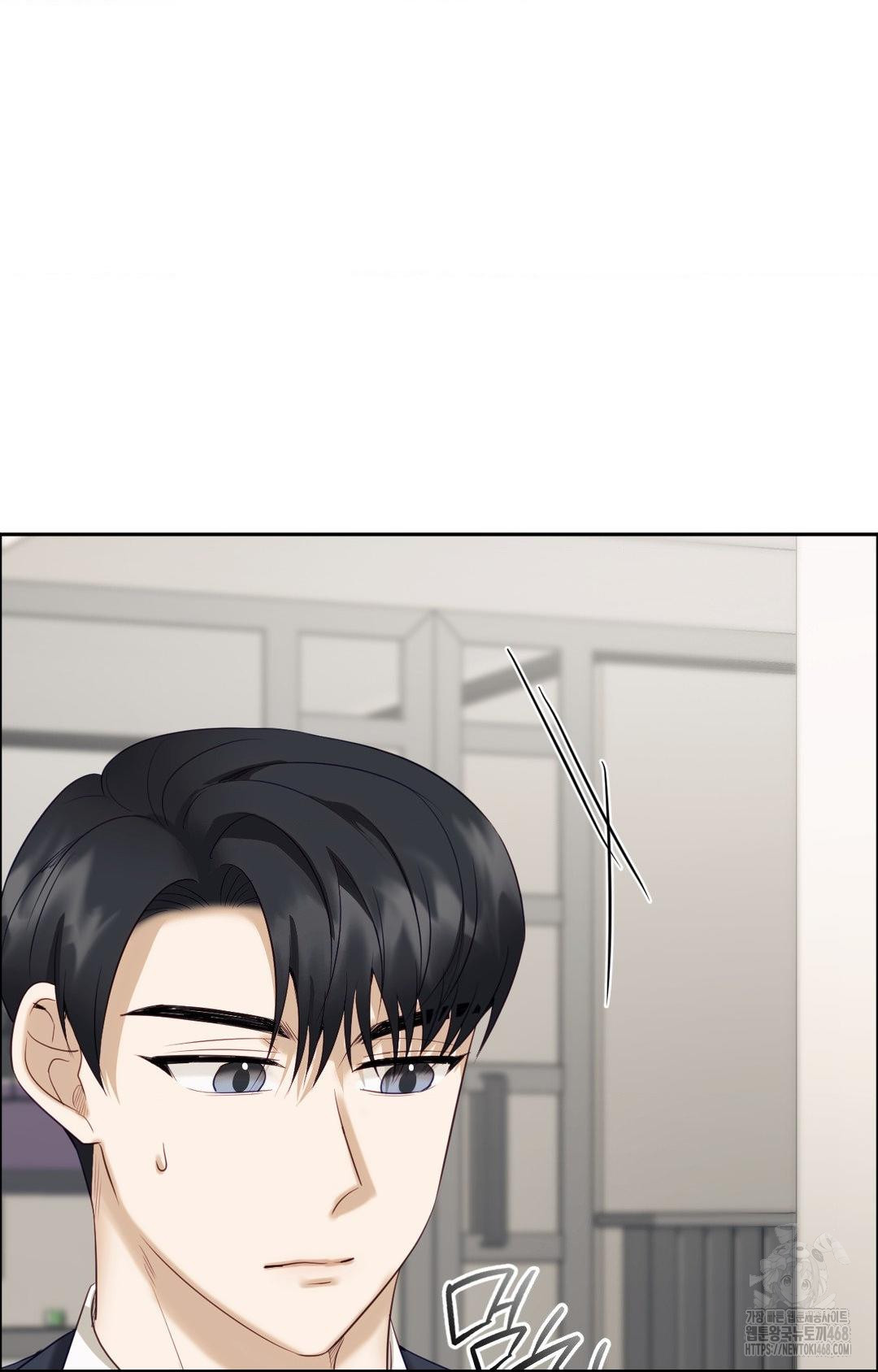 Senior Assistant Instructor Raw Chapter 31 - Page 90