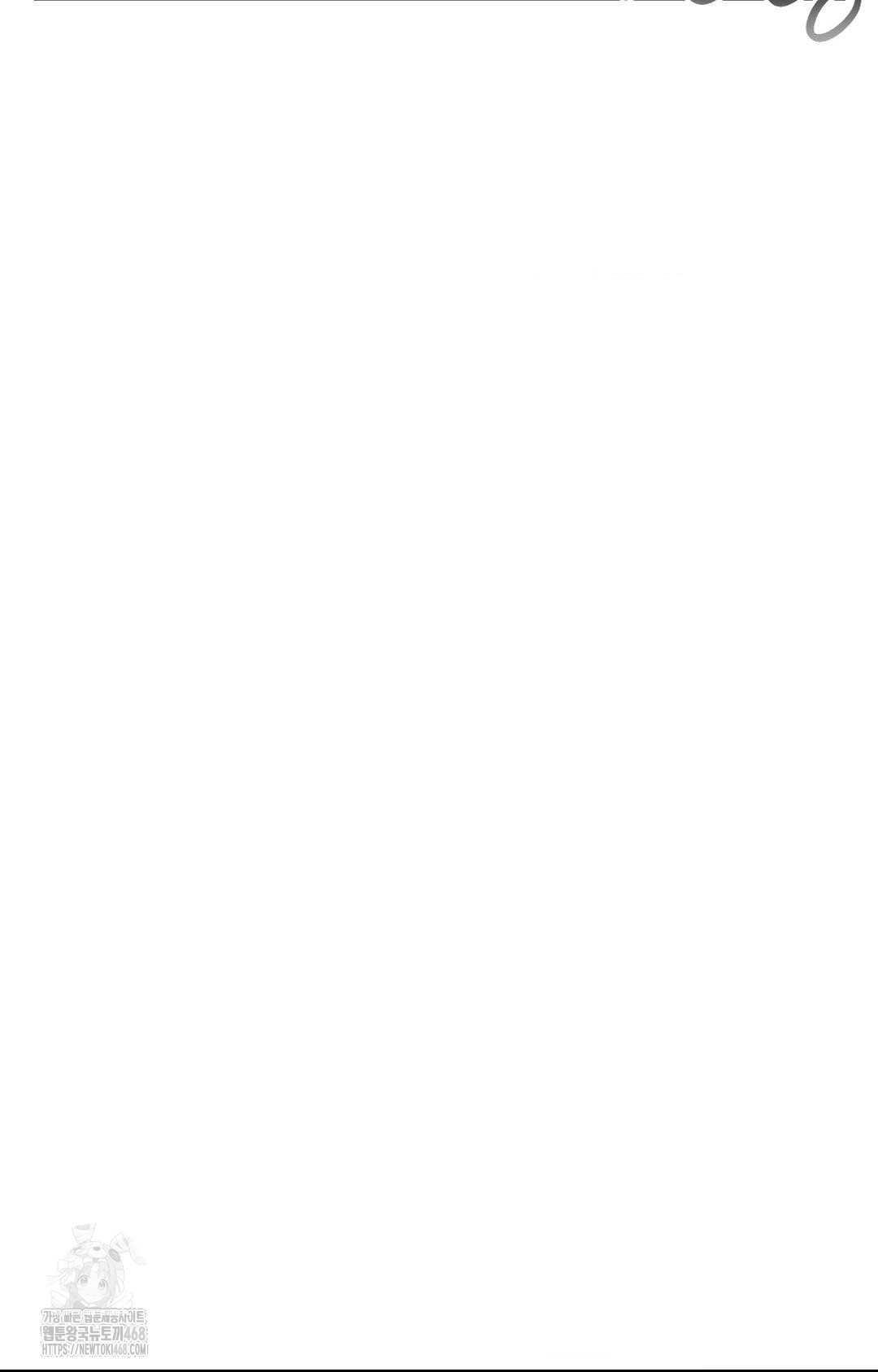 Senior Assistant Instructor Raw Chapter 31 - Page 96