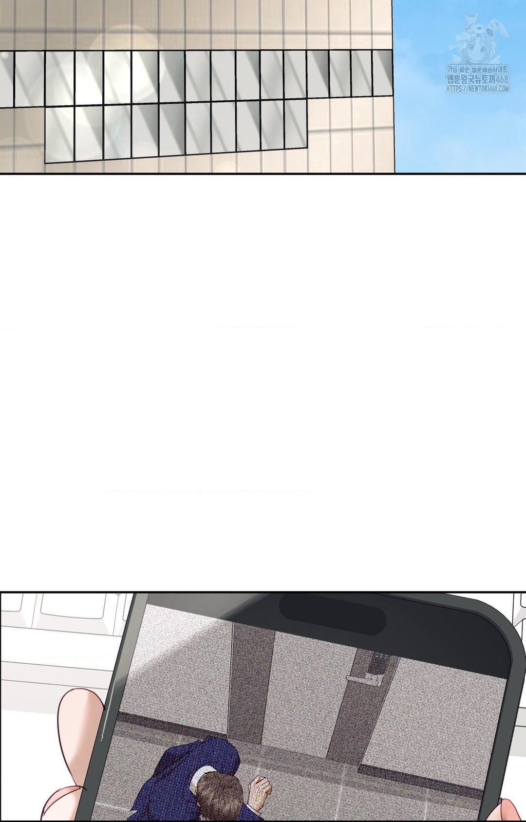 Senior Assistant Instructor Raw Chapter 31 - Page 98