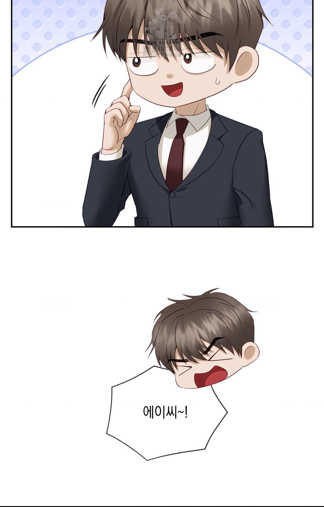 Senior Assistant Instructor Raw Chapter 32 - Page 16