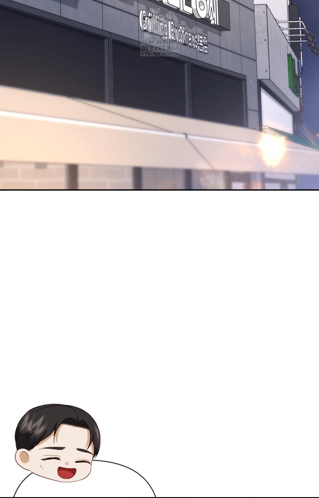 Senior Assistant Instructor Raw Chapter 32 - Page 19