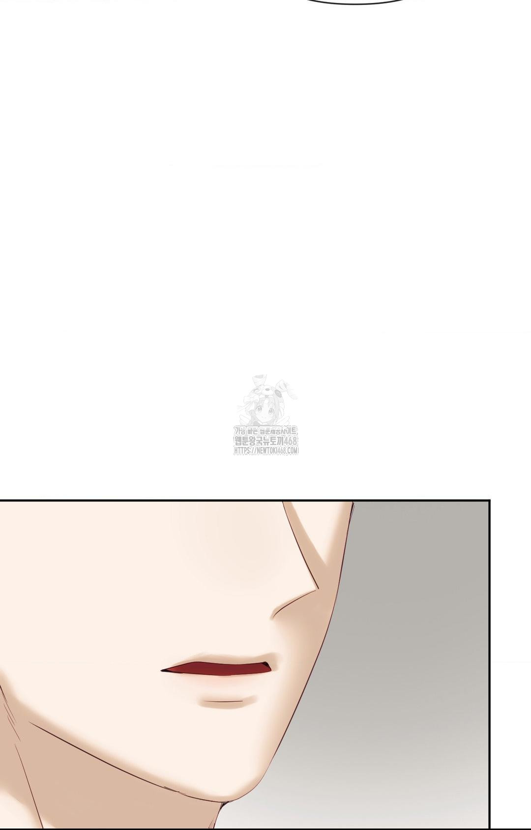 Senior Assistant Instructor Raw Chapter 32 - Page 3