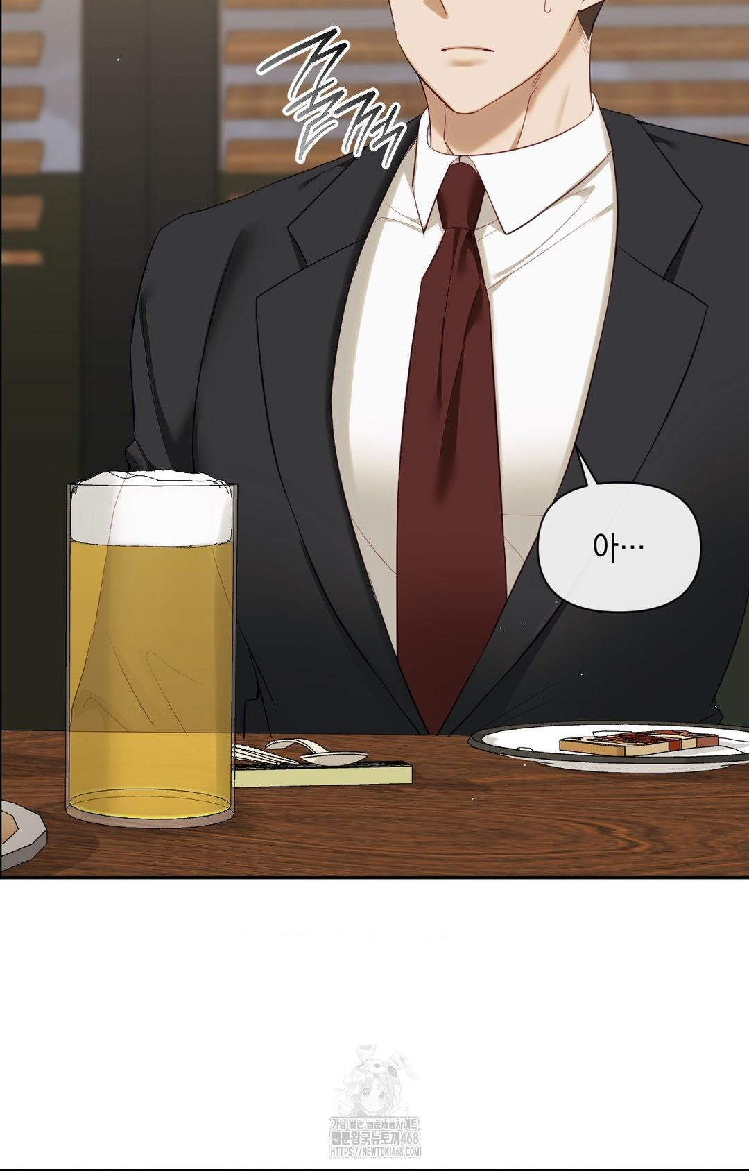 Senior Assistant Instructor Raw Chapter 32 - Page 35