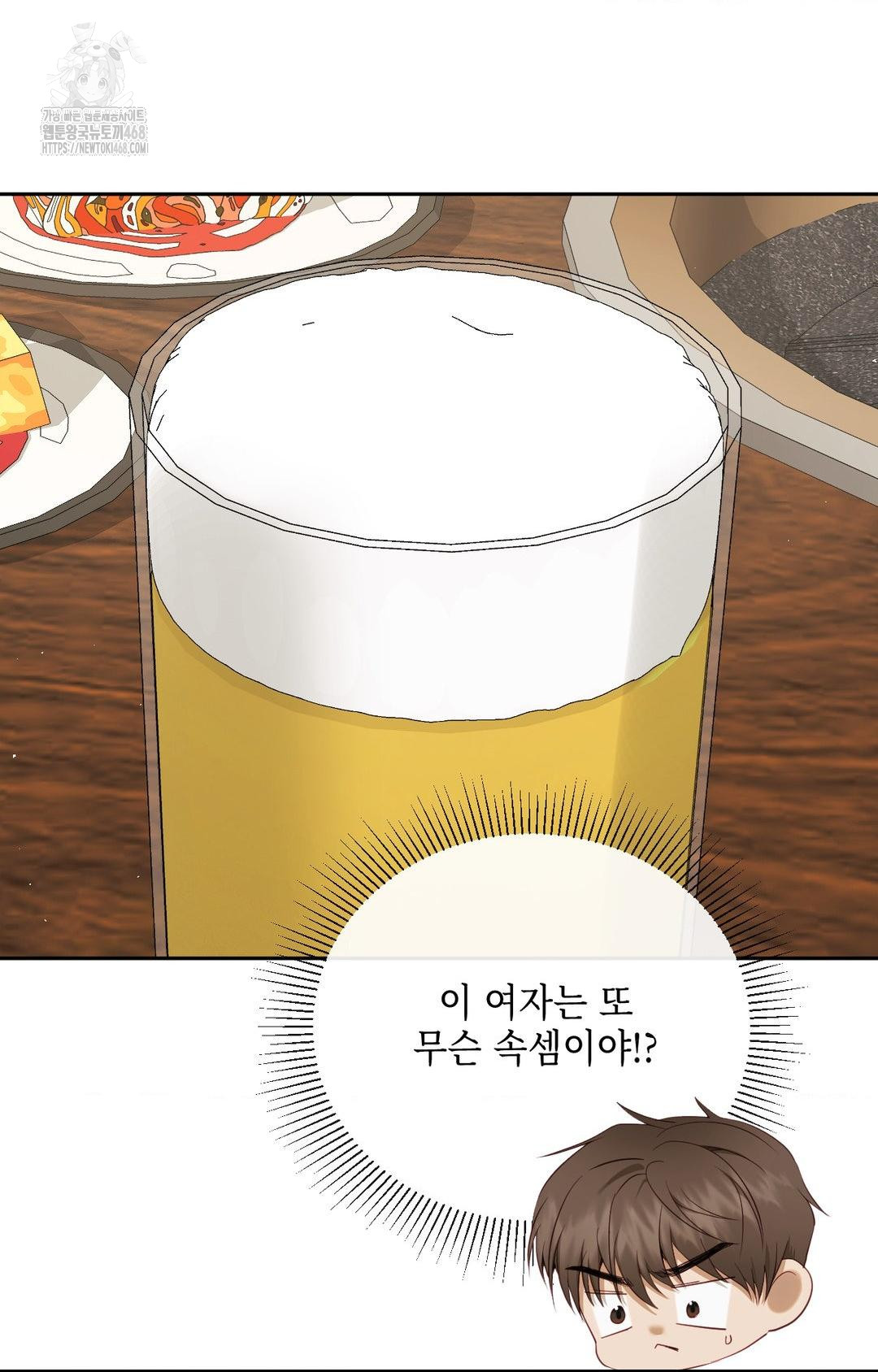 Senior Assistant Instructor Raw Chapter 32 - Page 36