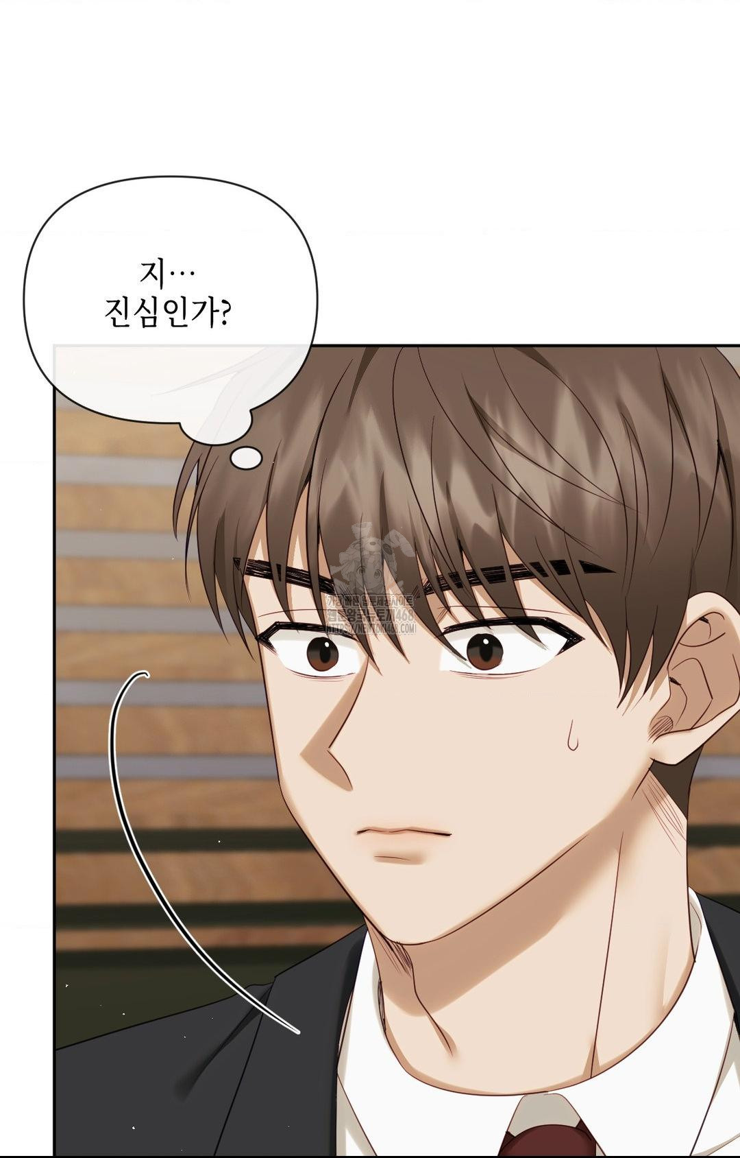 Senior Assistant Instructor Raw Chapter 32 - Page 39