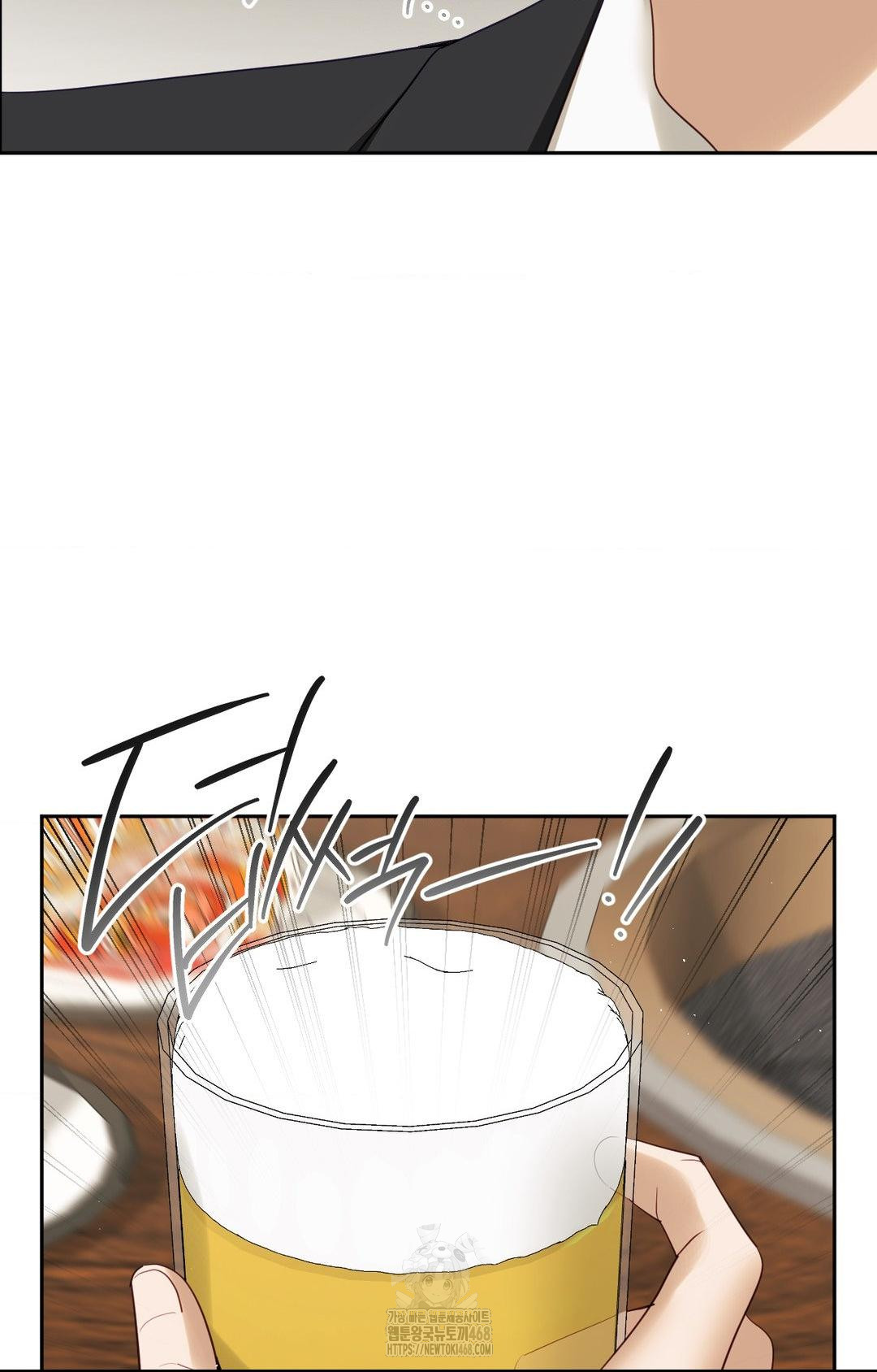 Senior Assistant Instructor Raw Chapter 32 - Page 43