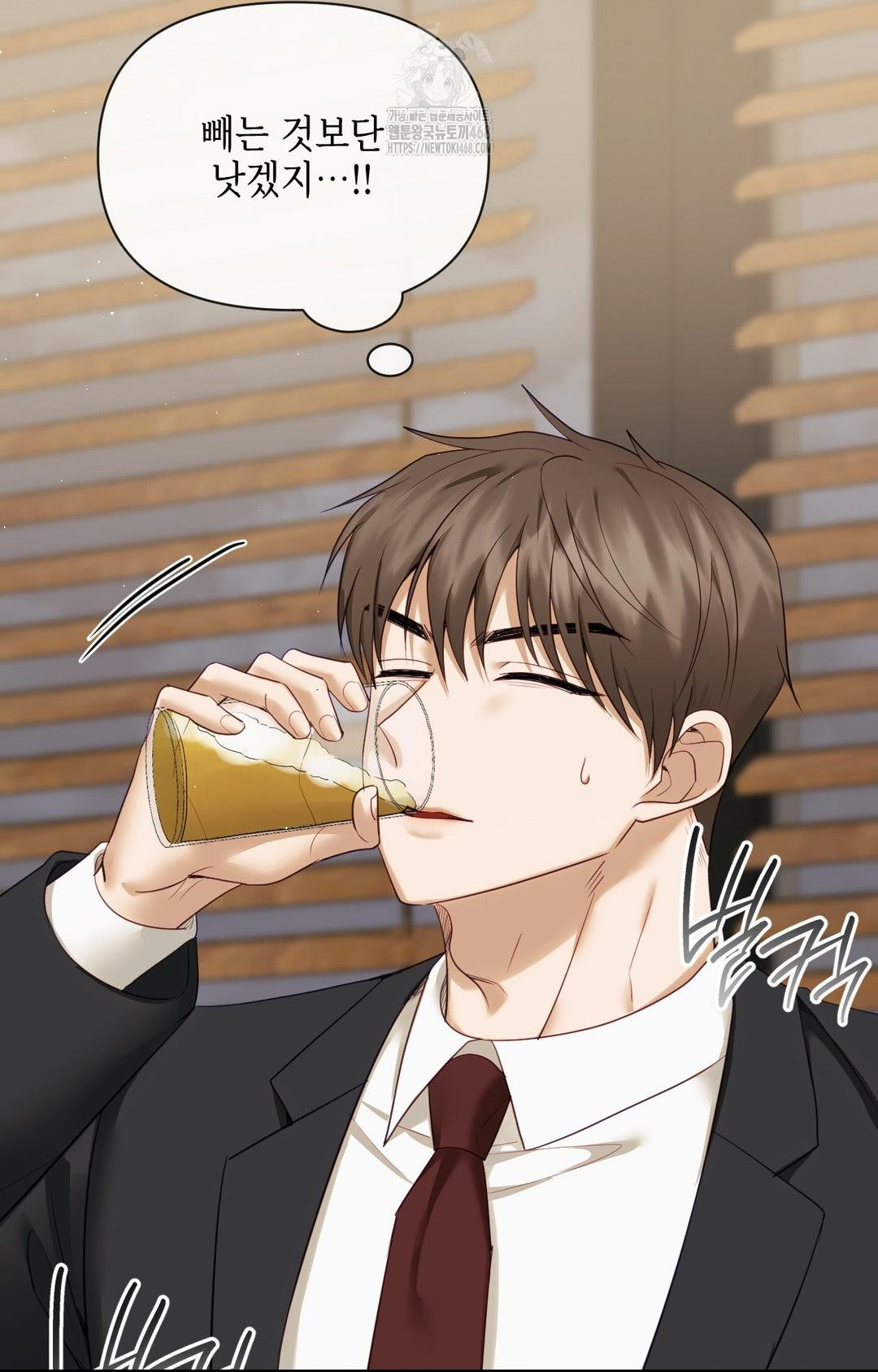 Senior Assistant Instructor Raw Chapter 32 - Page 45