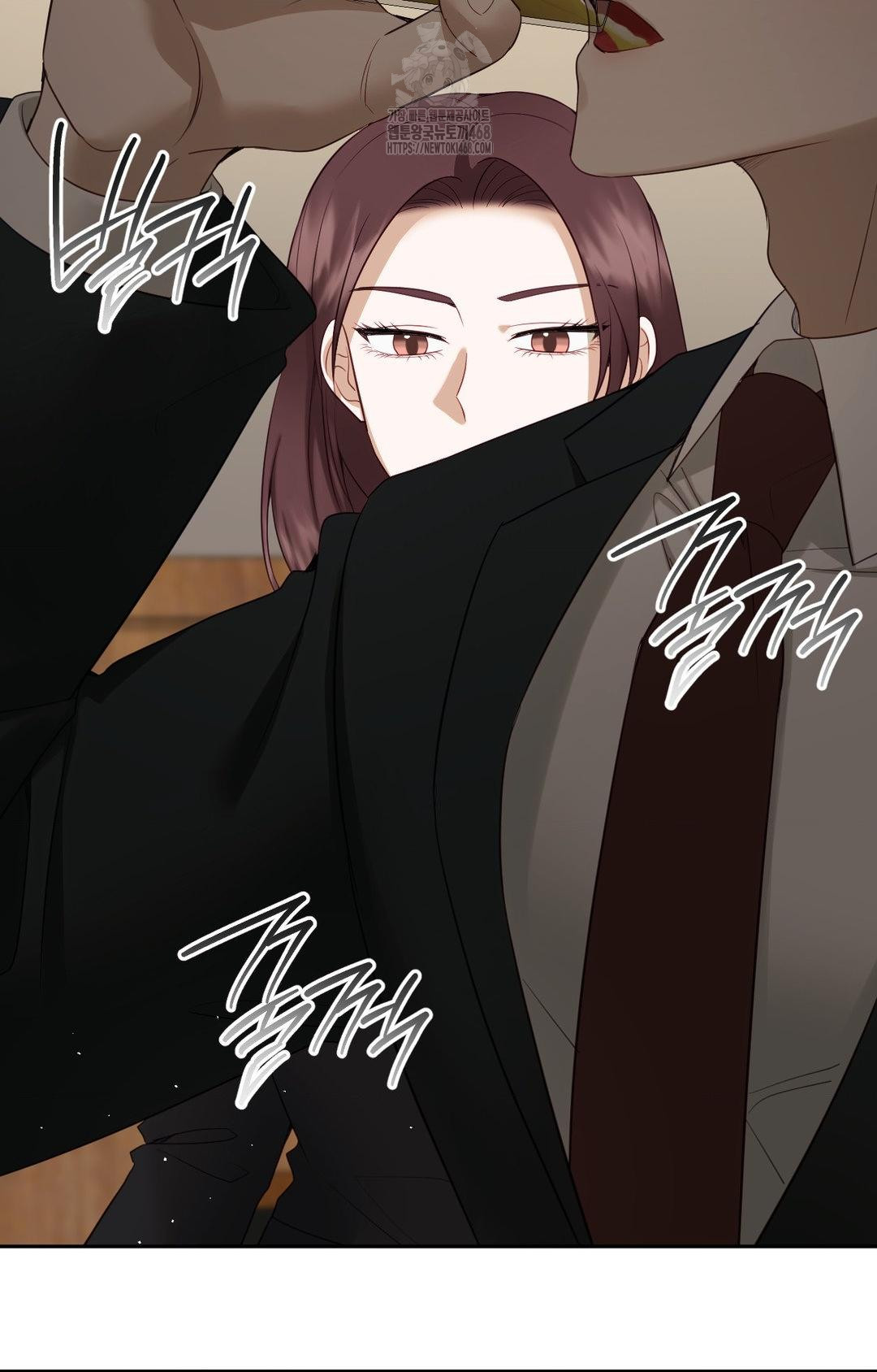 Senior Assistant Instructor Raw Chapter 32 - Page 47