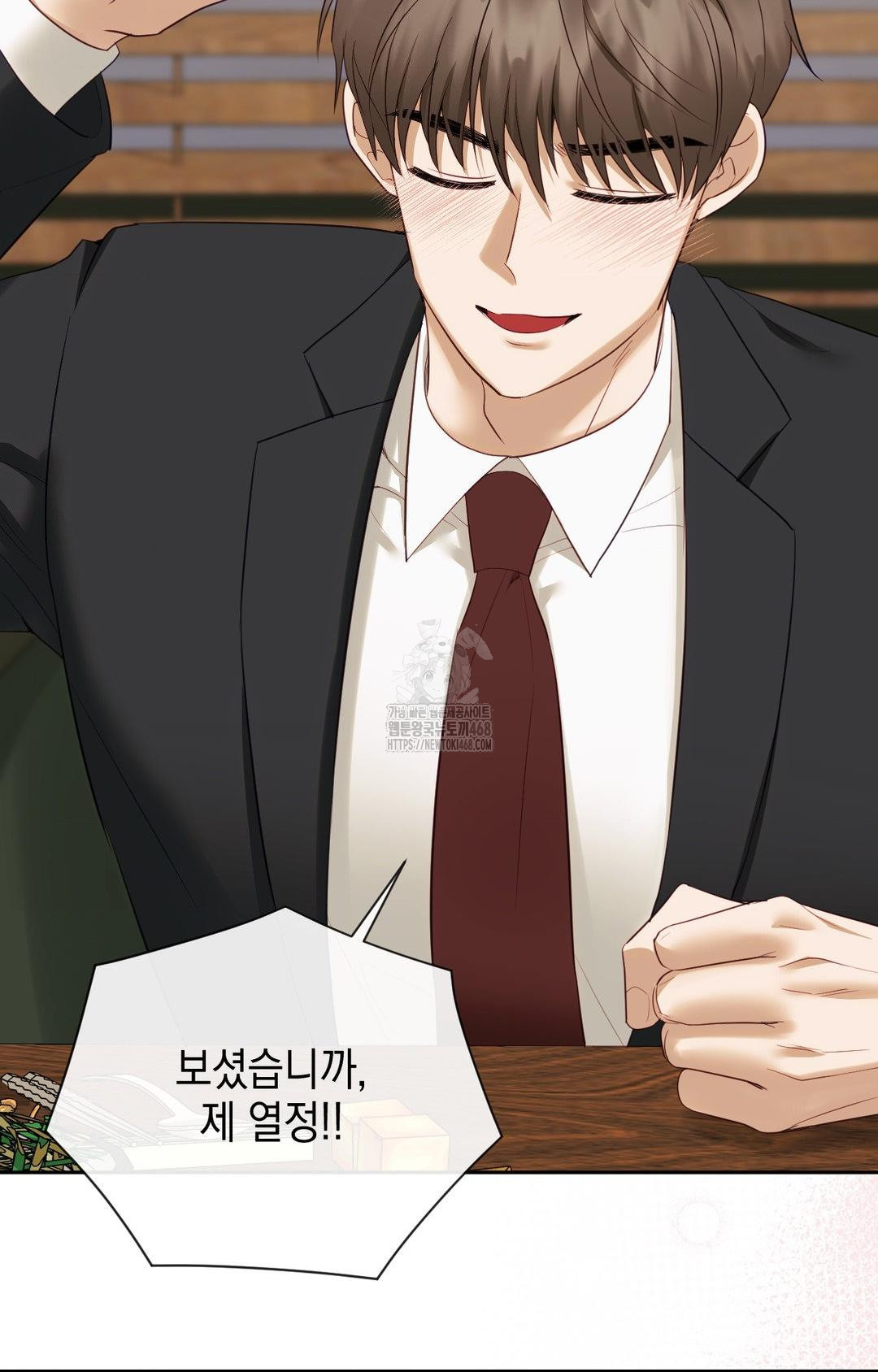 Senior Assistant Instructor Raw Chapter 32 - Page 50