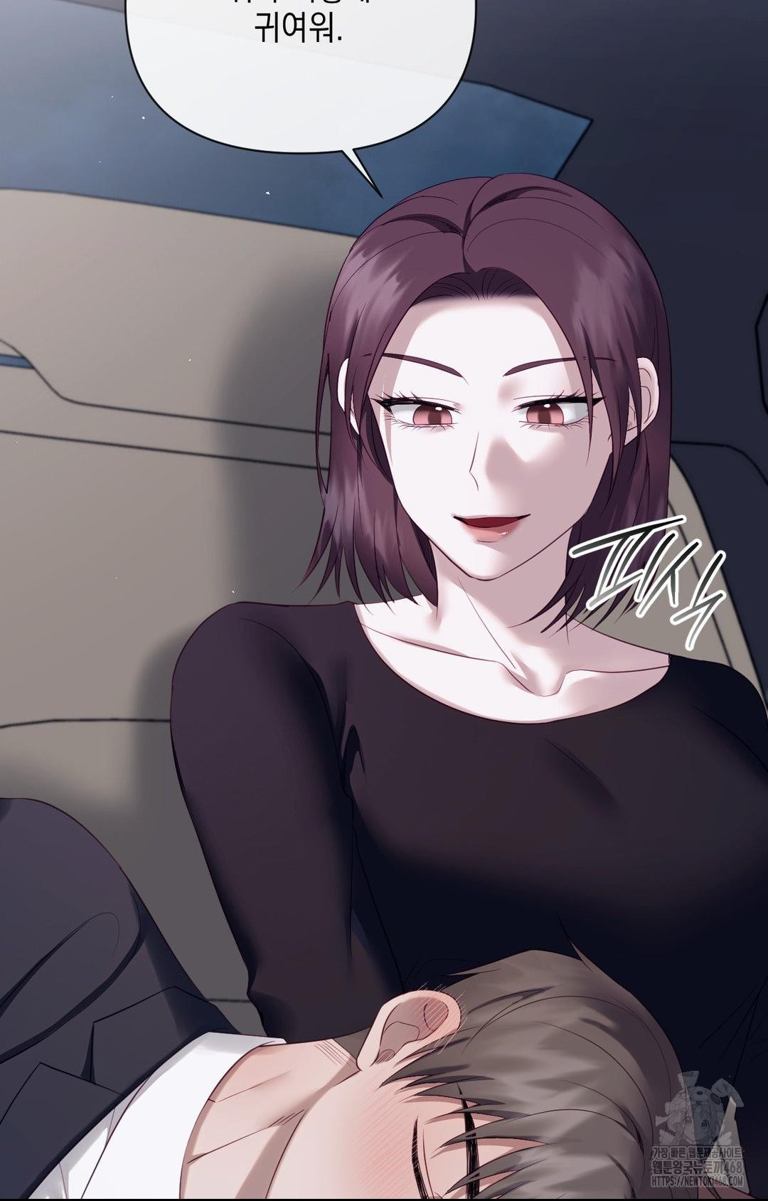 Senior Assistant Instructor Raw Chapter 32 - Page 56