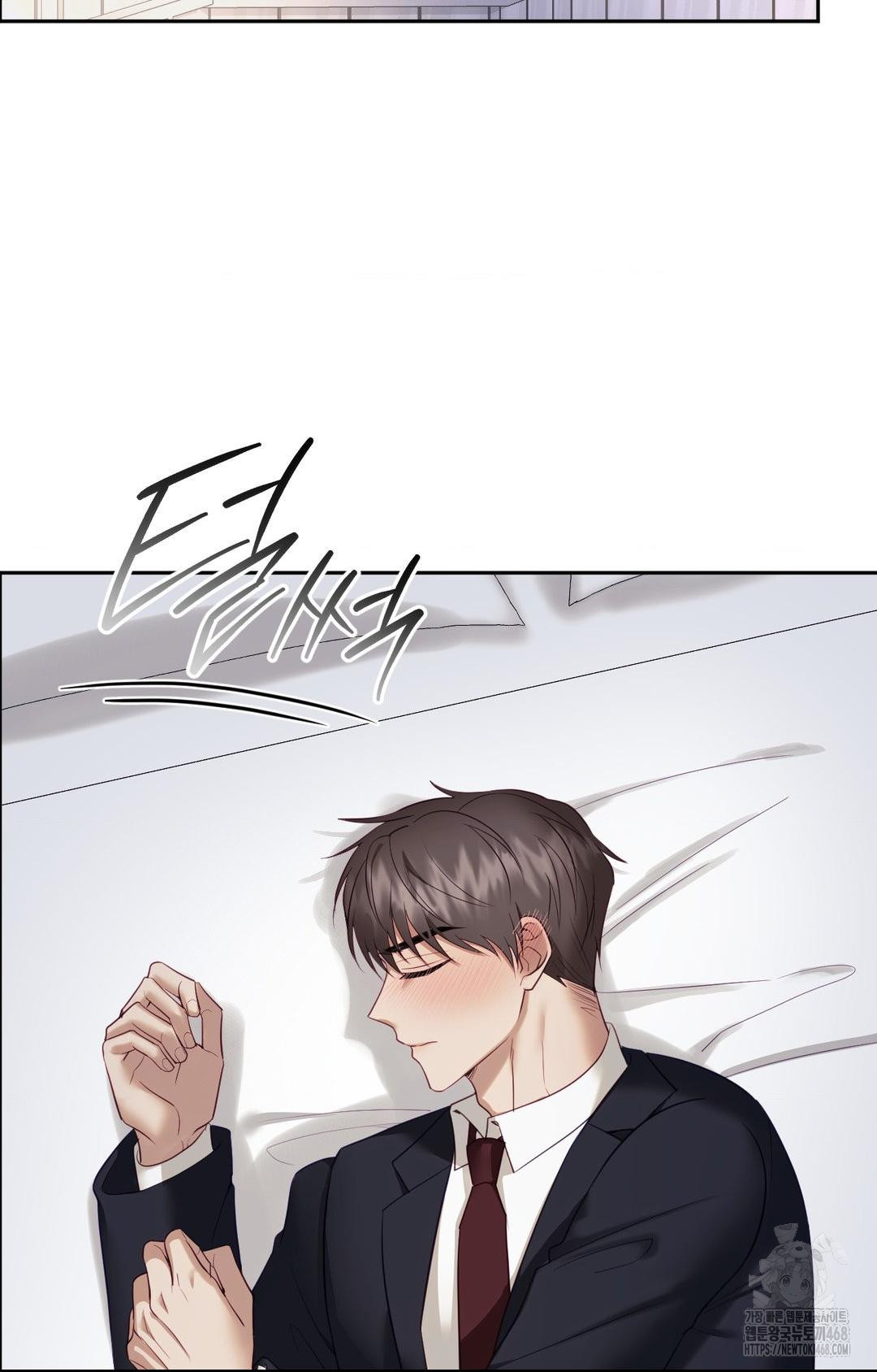 Senior Assistant Instructor Raw Chapter 32 - Page 60