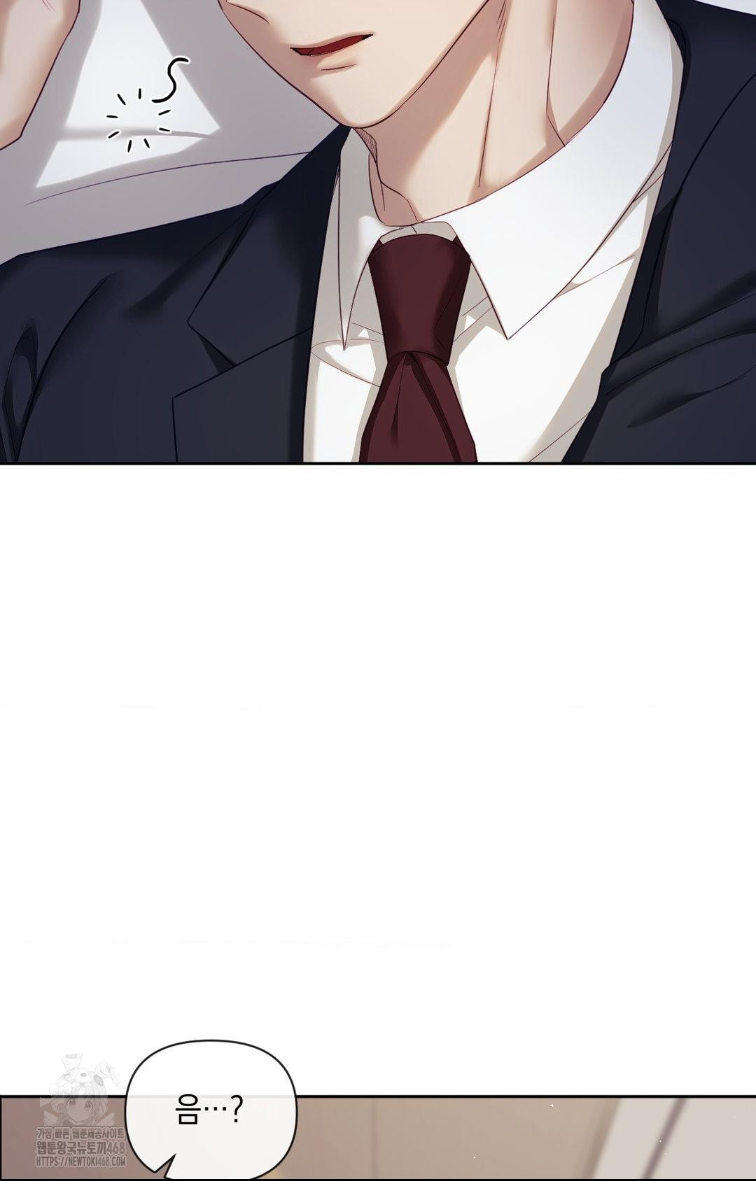 Senior Assistant Instructor Raw Chapter 32 - Page 62