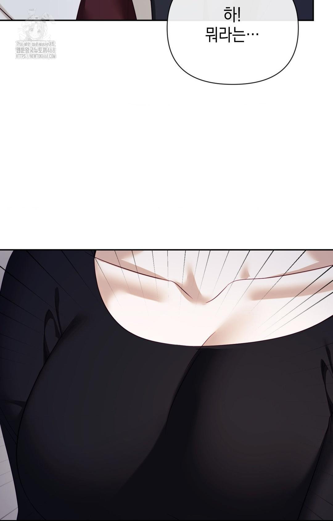 Senior Assistant Instructor Raw Chapter 32 - Page 68