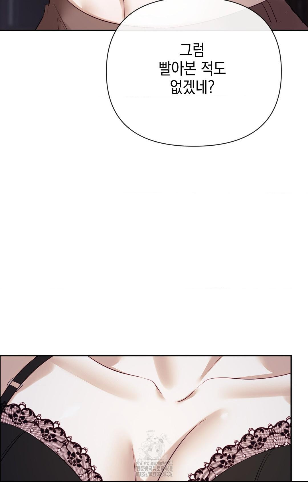 Senior Assistant Instructor Raw Chapter 32 - Page 90