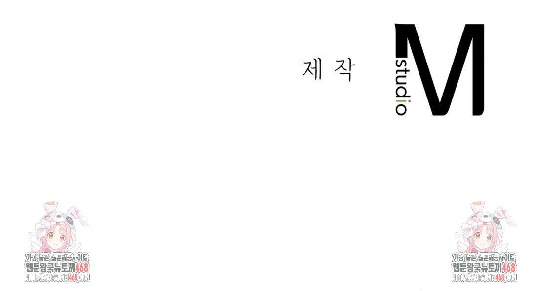 Senior Assistant Instructor Raw Chapter 32 - Page 96