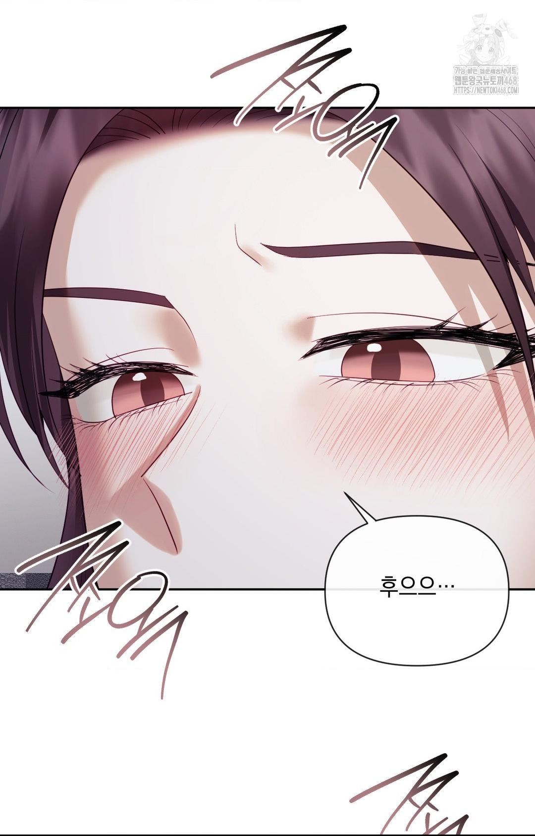 Senior Assistant Instructor Raw Chapter 33 - Page 14