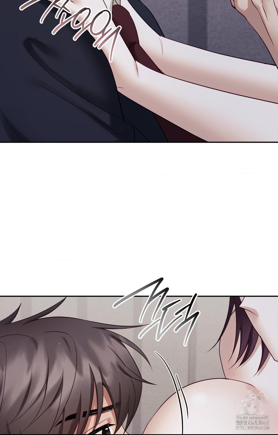 Senior Assistant Instructor Raw Chapter 33 - Page 16