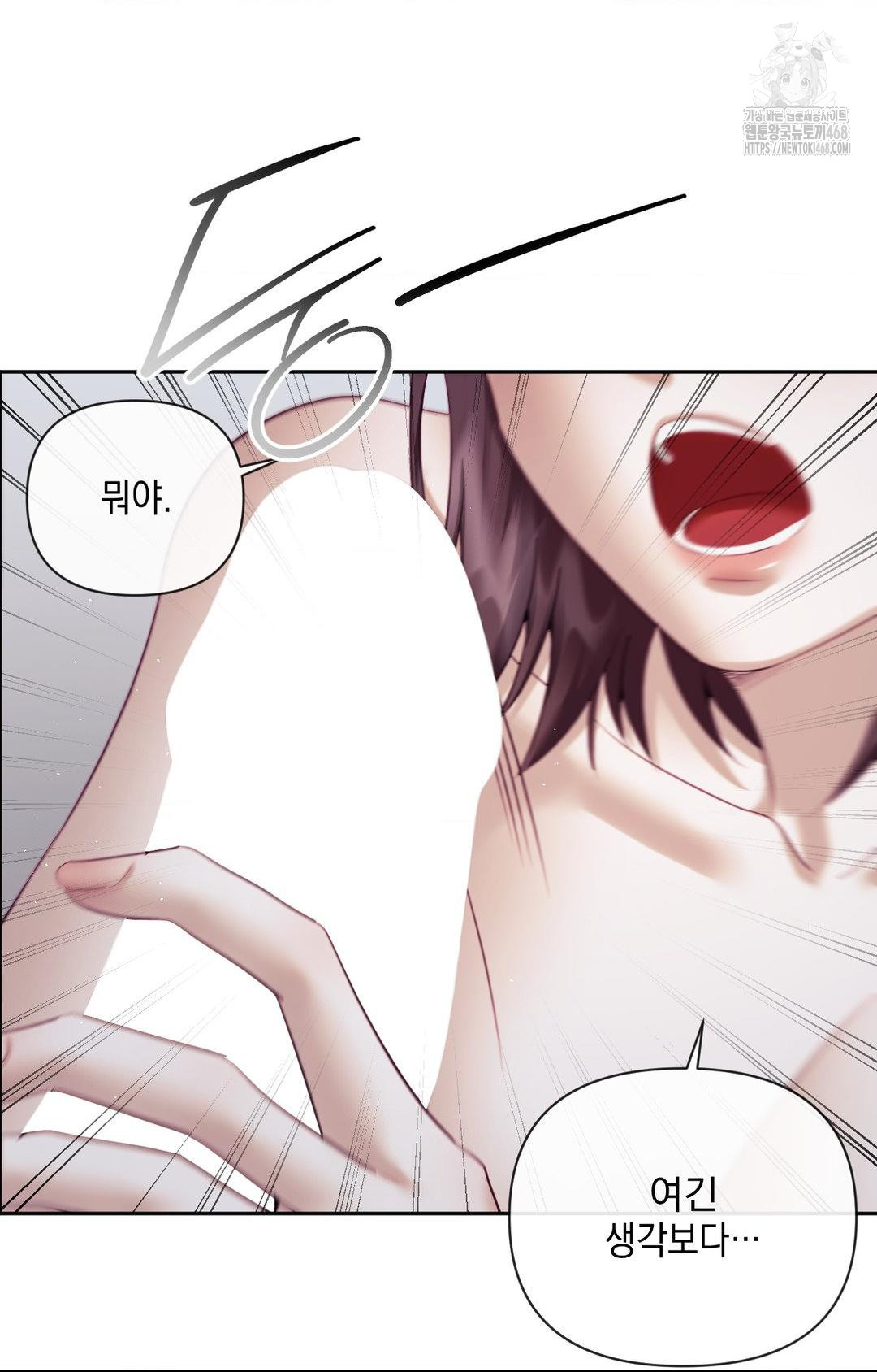 Senior Assistant Instructor Raw Chapter 33 - Page 32